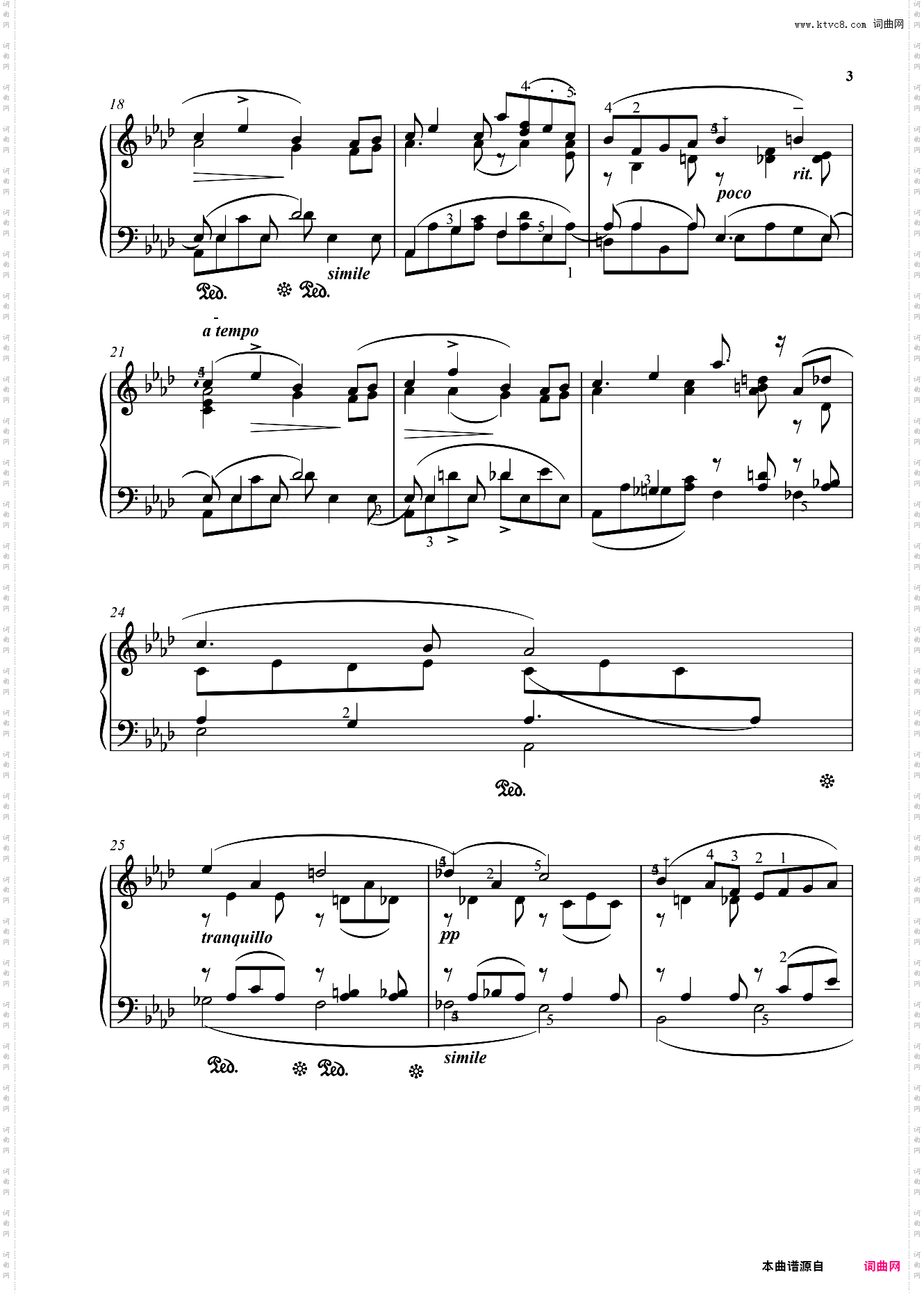 摇篮曲德布鲁克