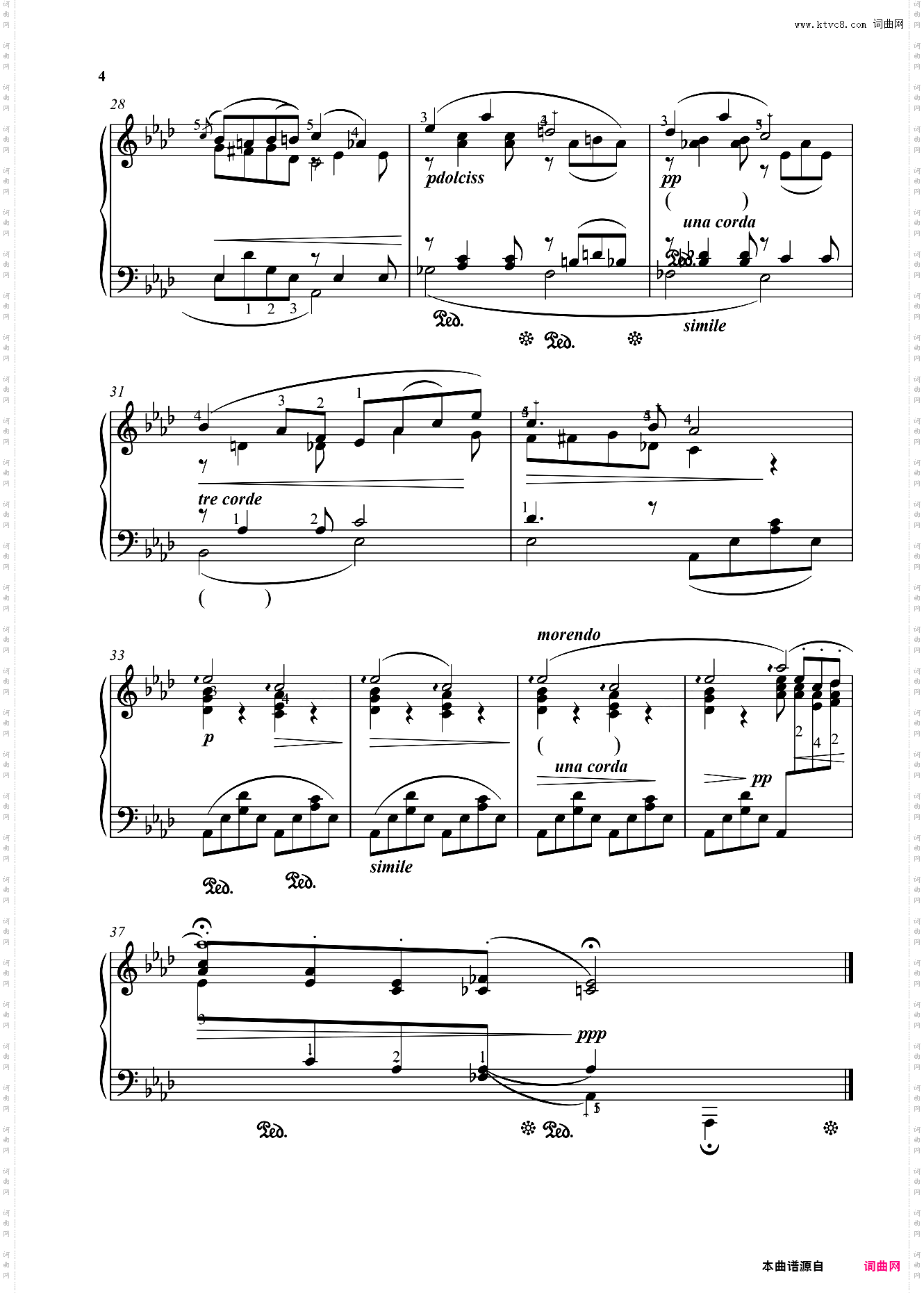 摇篮曲德布鲁克