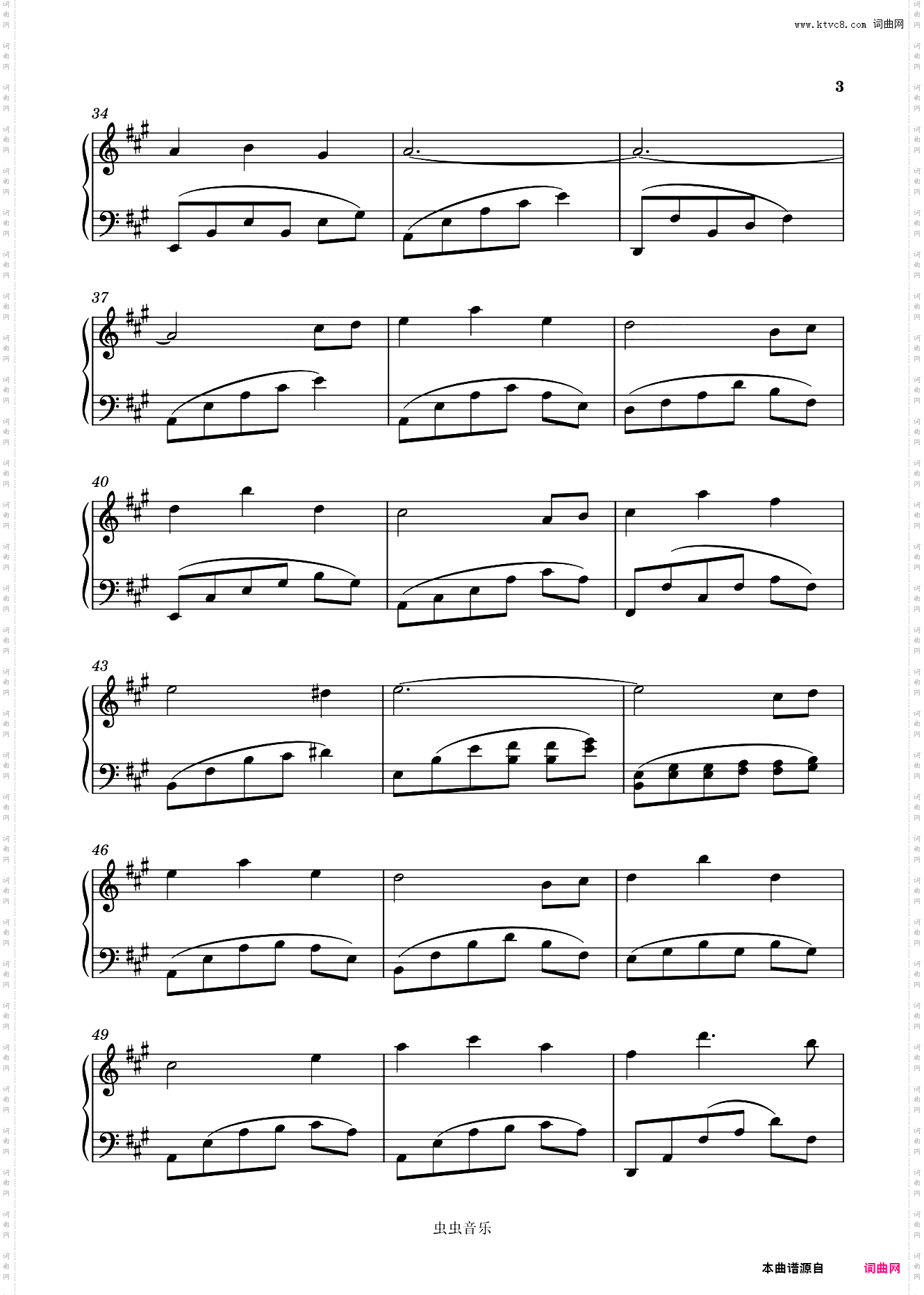 春天小夜曲
