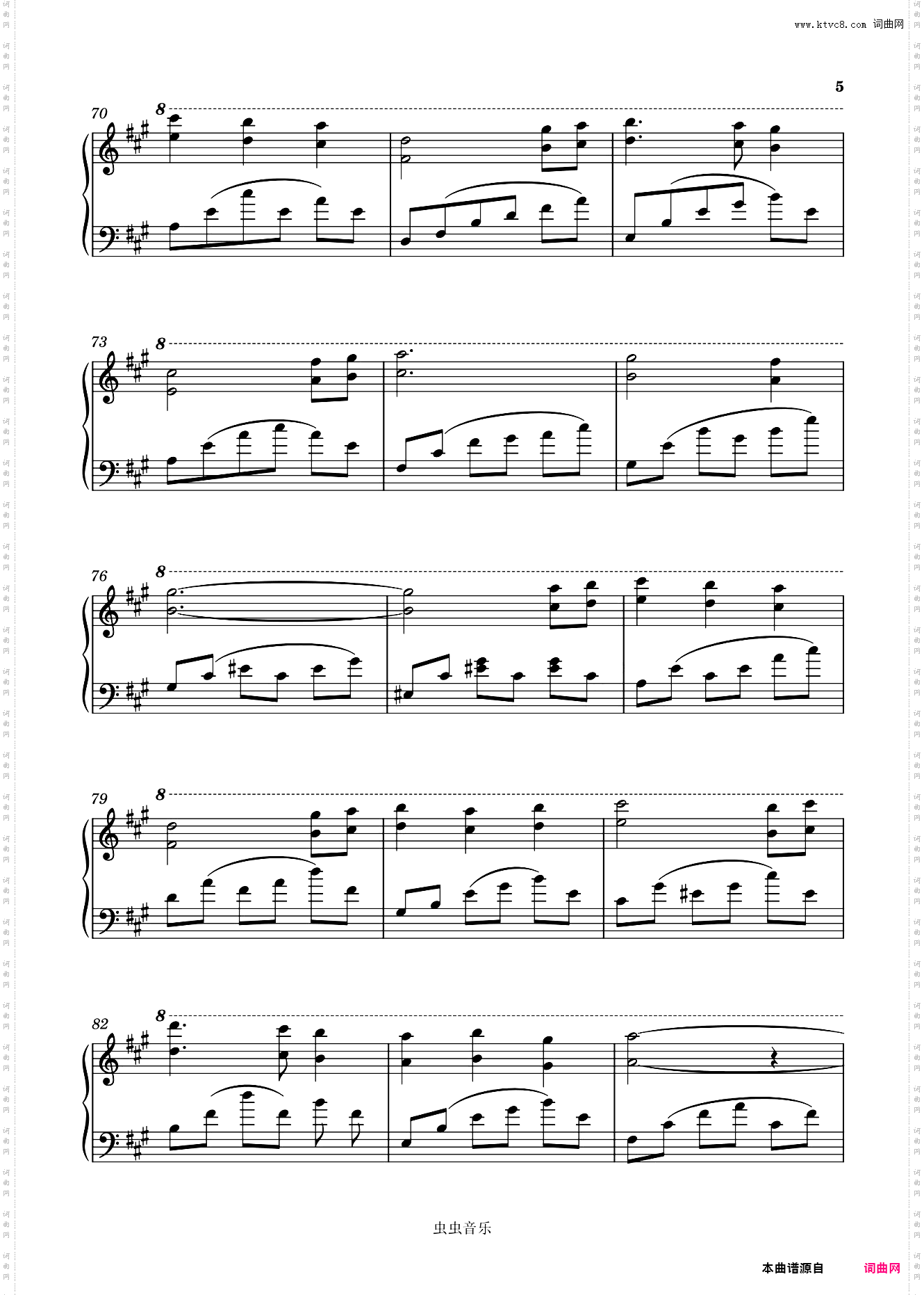 春天小夜曲