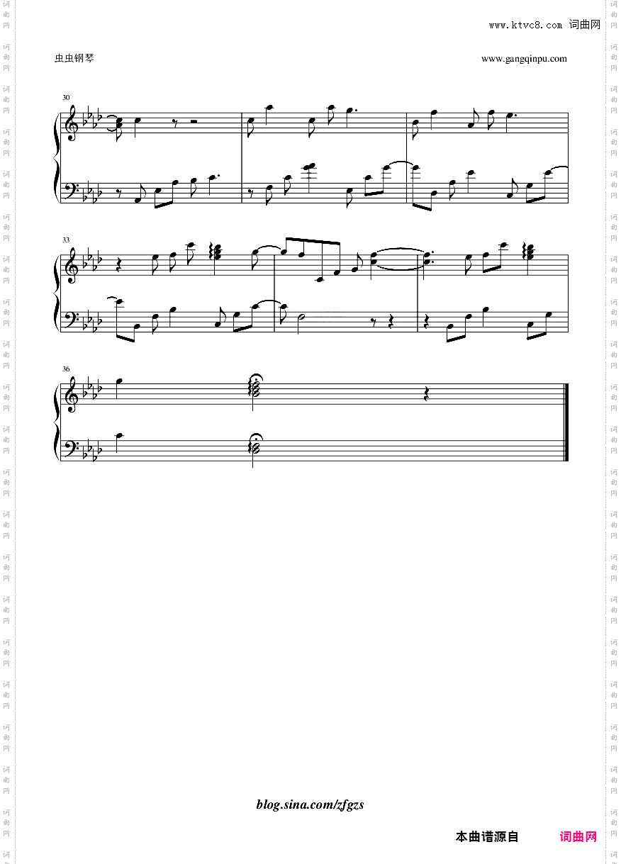 120日元之冬 BGM 星空