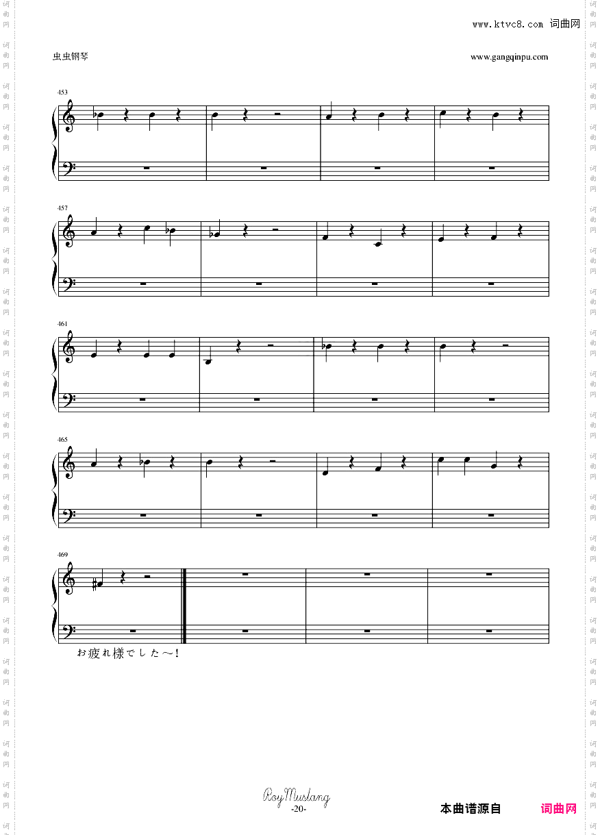組曲『ニコニコ動画』
