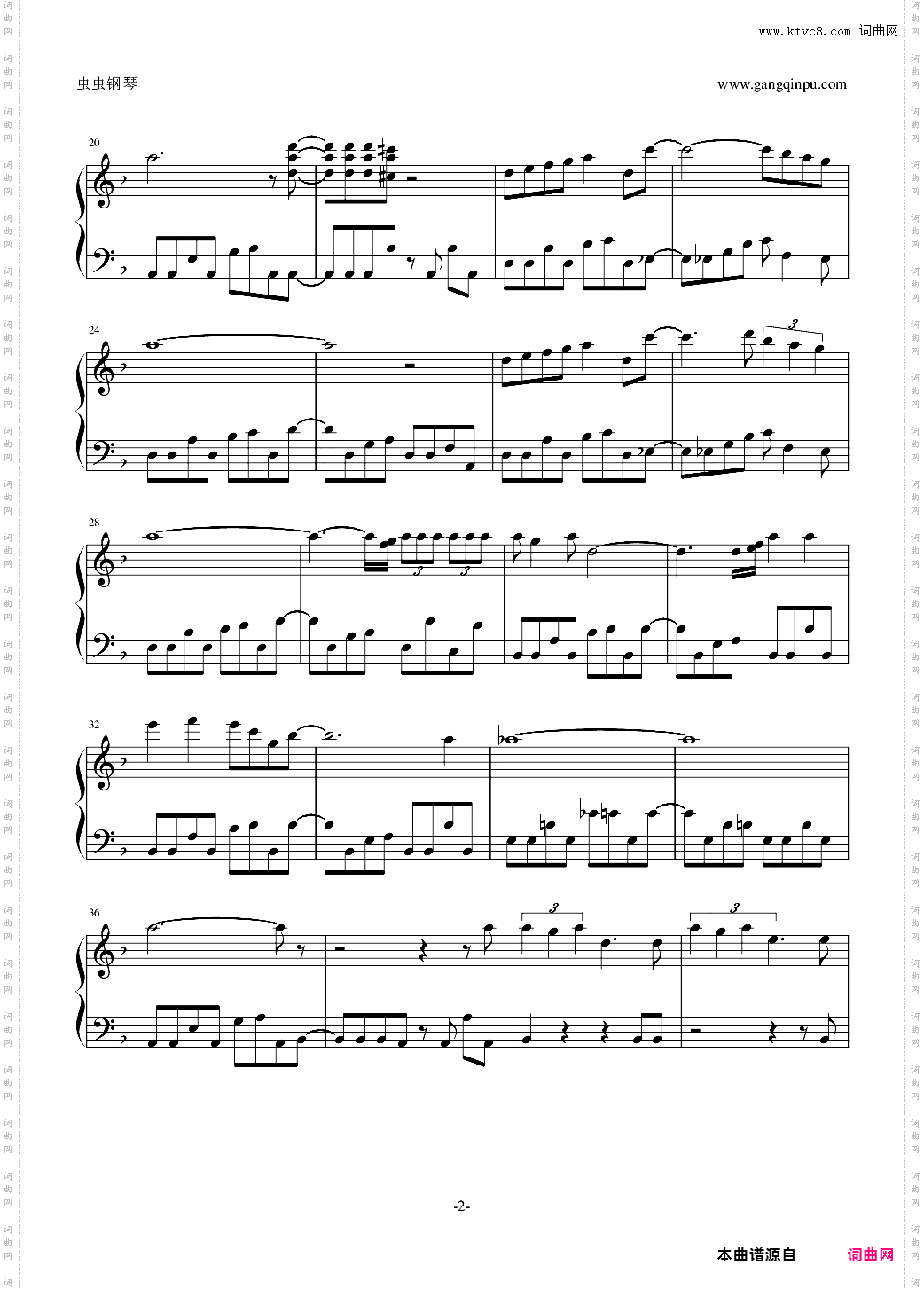 梦幻模拟战 - Langrisser 2 《Soldier》