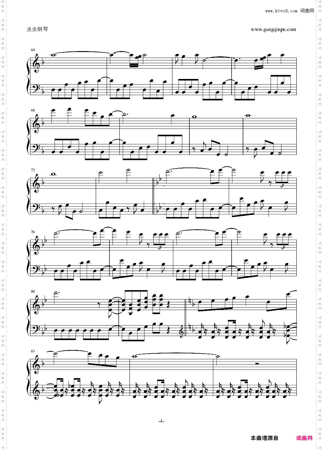 梦幻模拟战 - Langrisser 2 《Soldier》