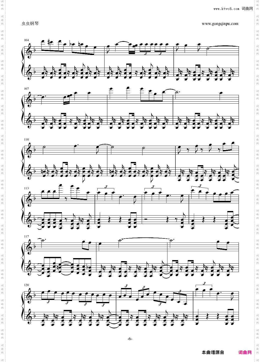 梦幻模拟战 - Langrisser 2 《Soldier》