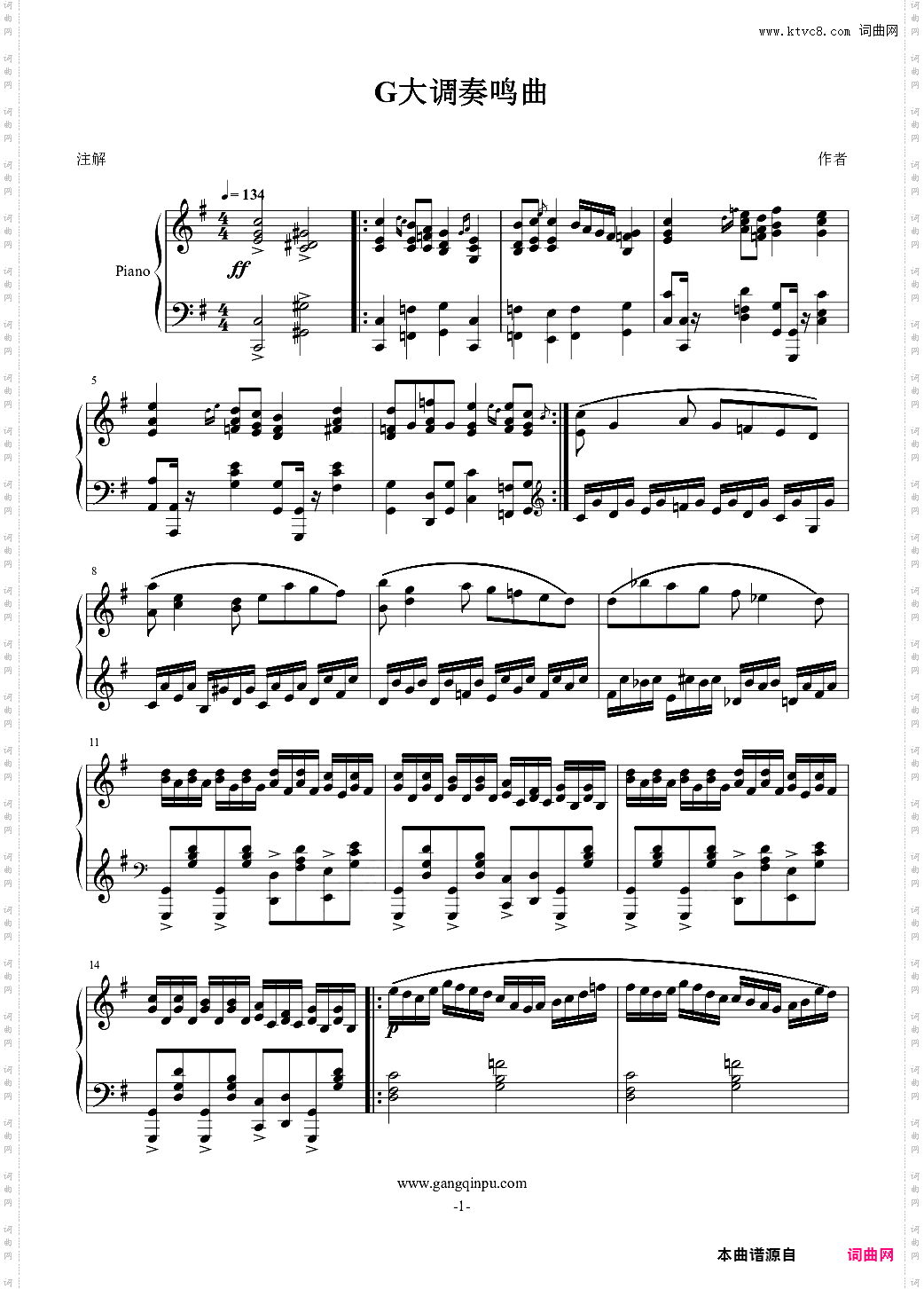G大调奏鸣曲