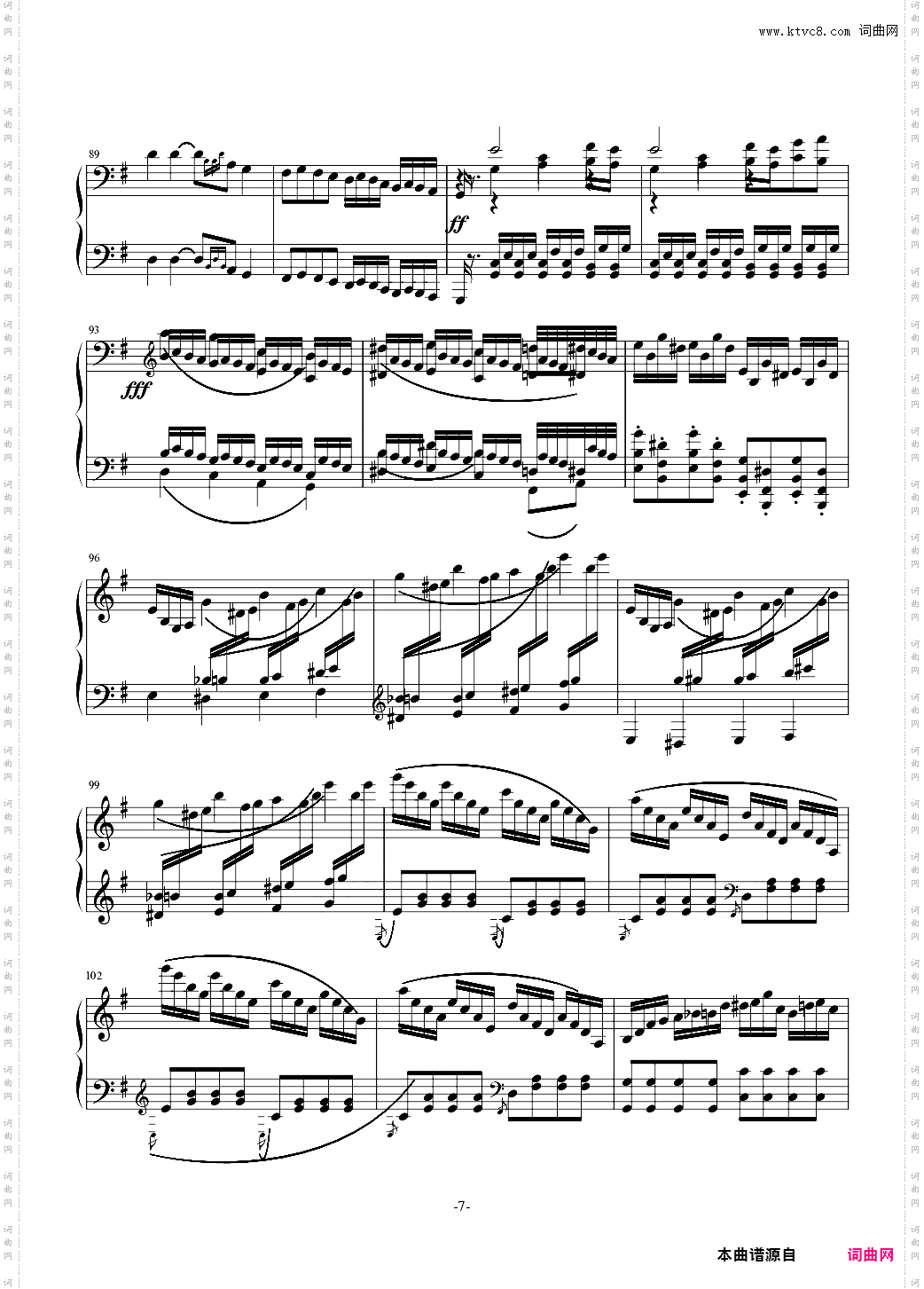 G大调奏鸣曲