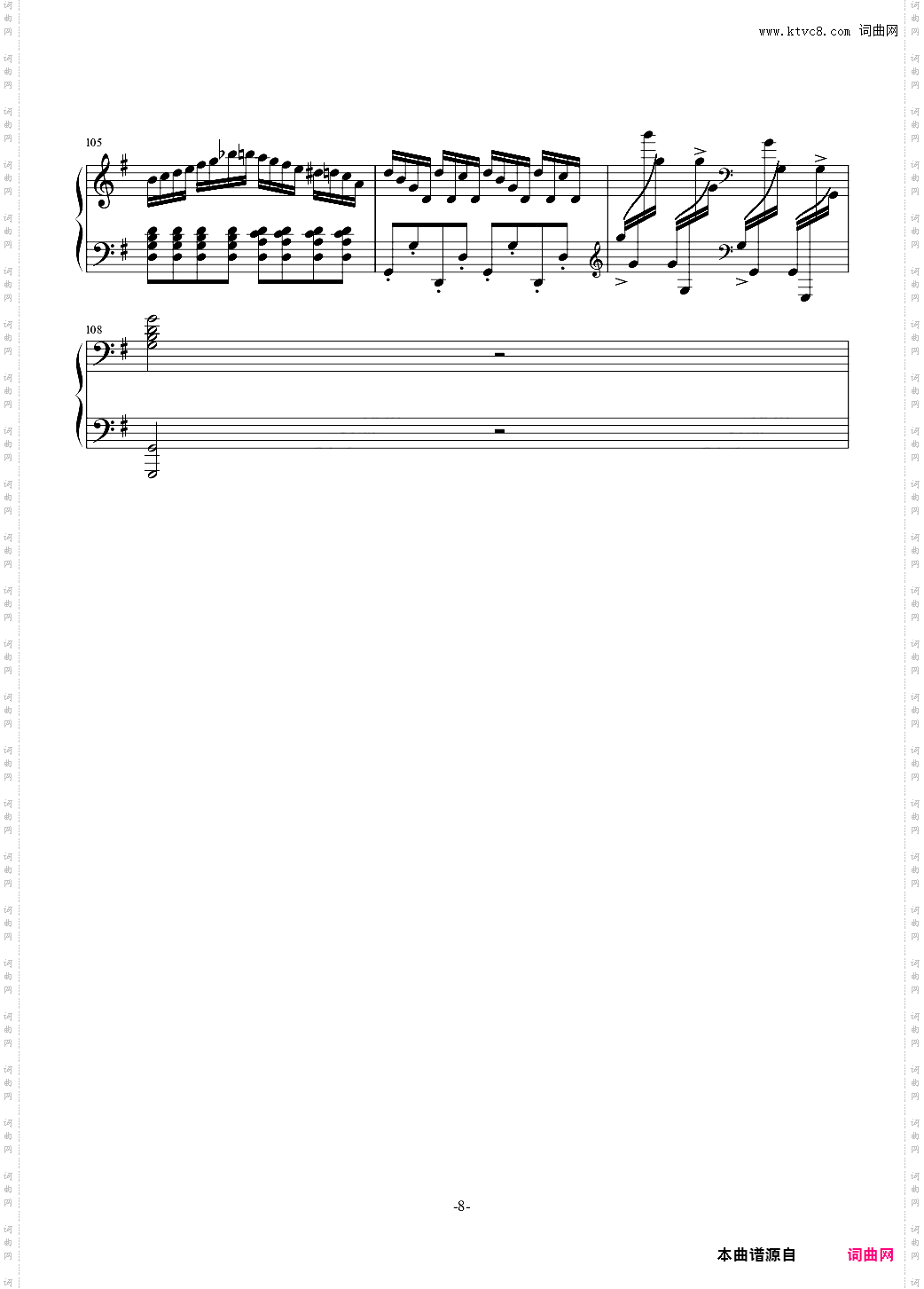 G大调奏鸣曲