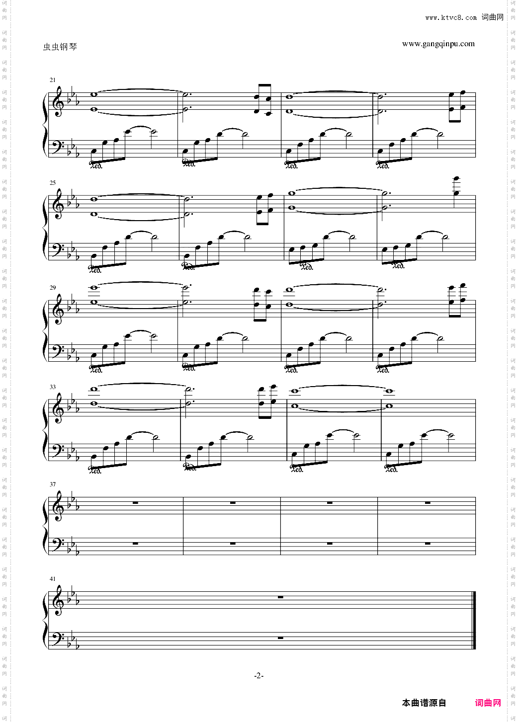 神话箫声插曲钢琴独奏版