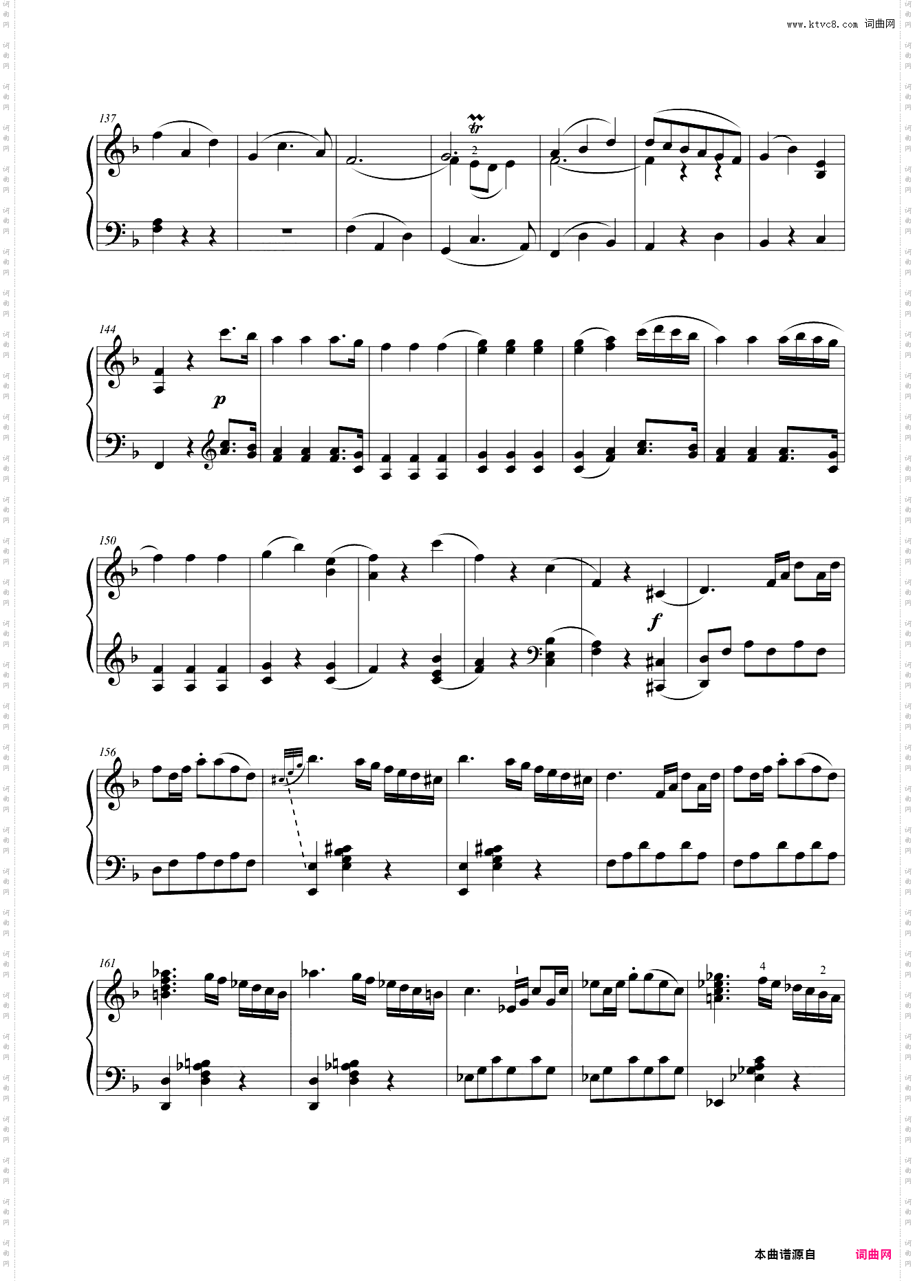 第七级 奏鸣曲K·332第一乐章
