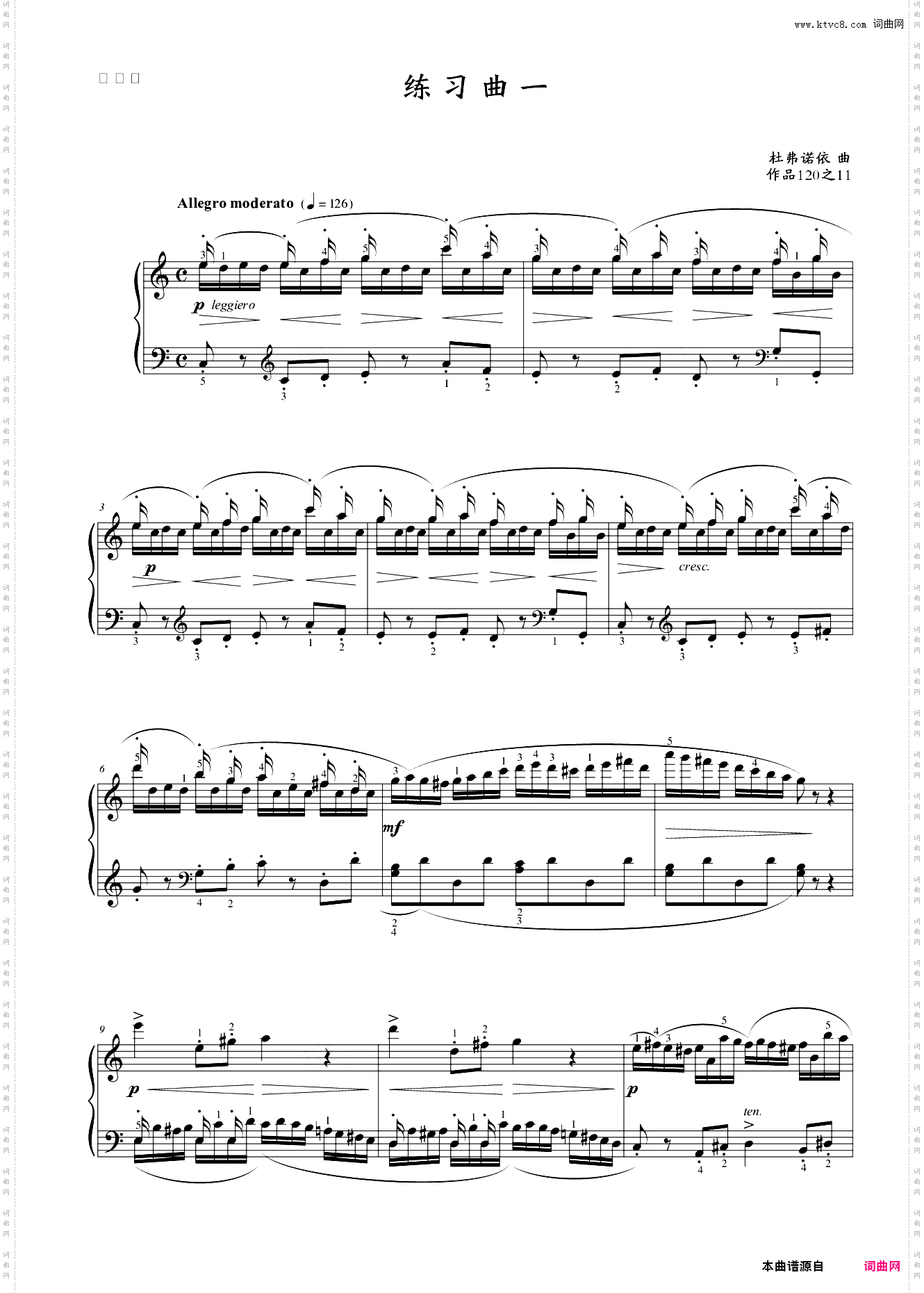 第六级 练习曲一作品120之11