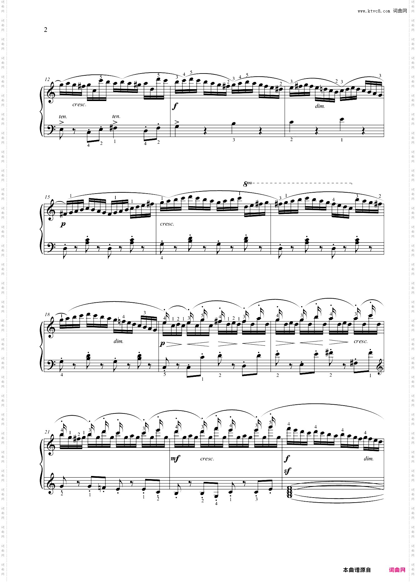 第六级 练习曲一作品120之11