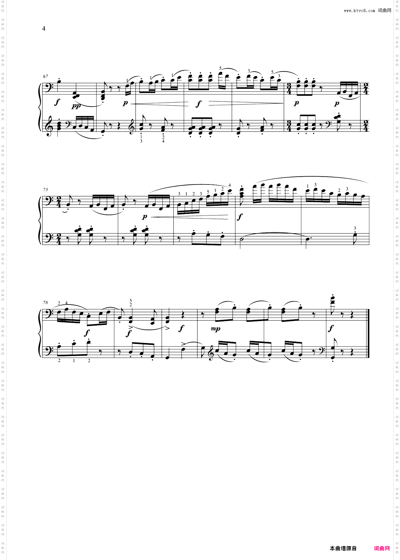 第四级 小奏鸣曲