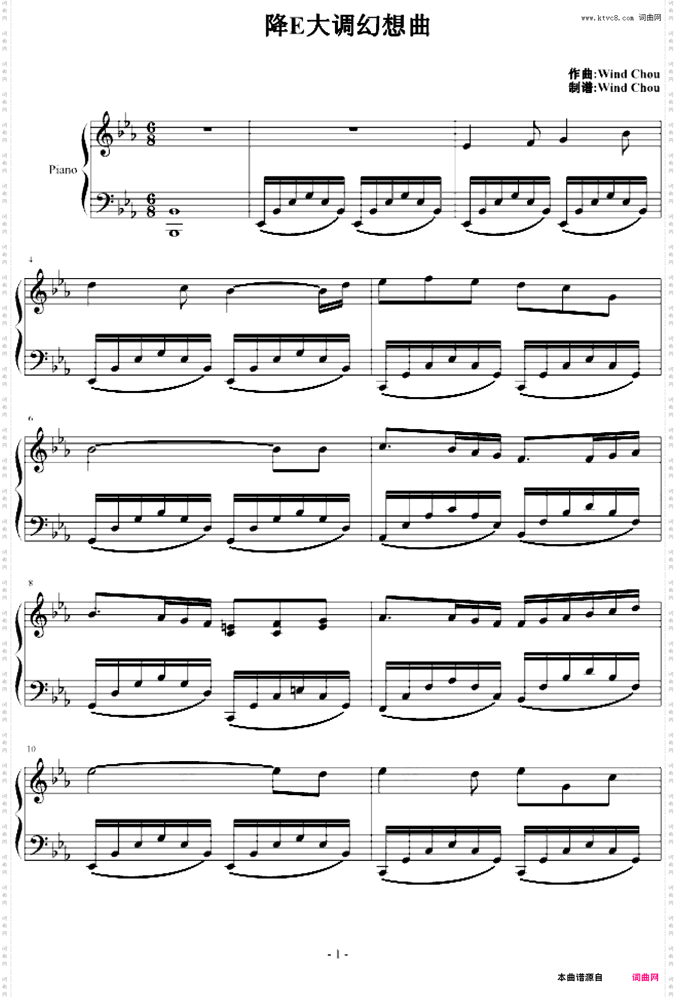 降E大调幻想曲