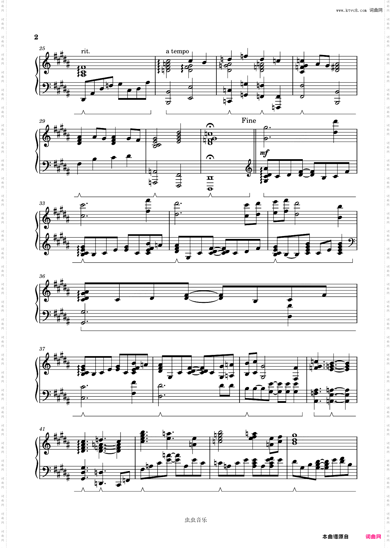 Past Events《CrossCode》插曲