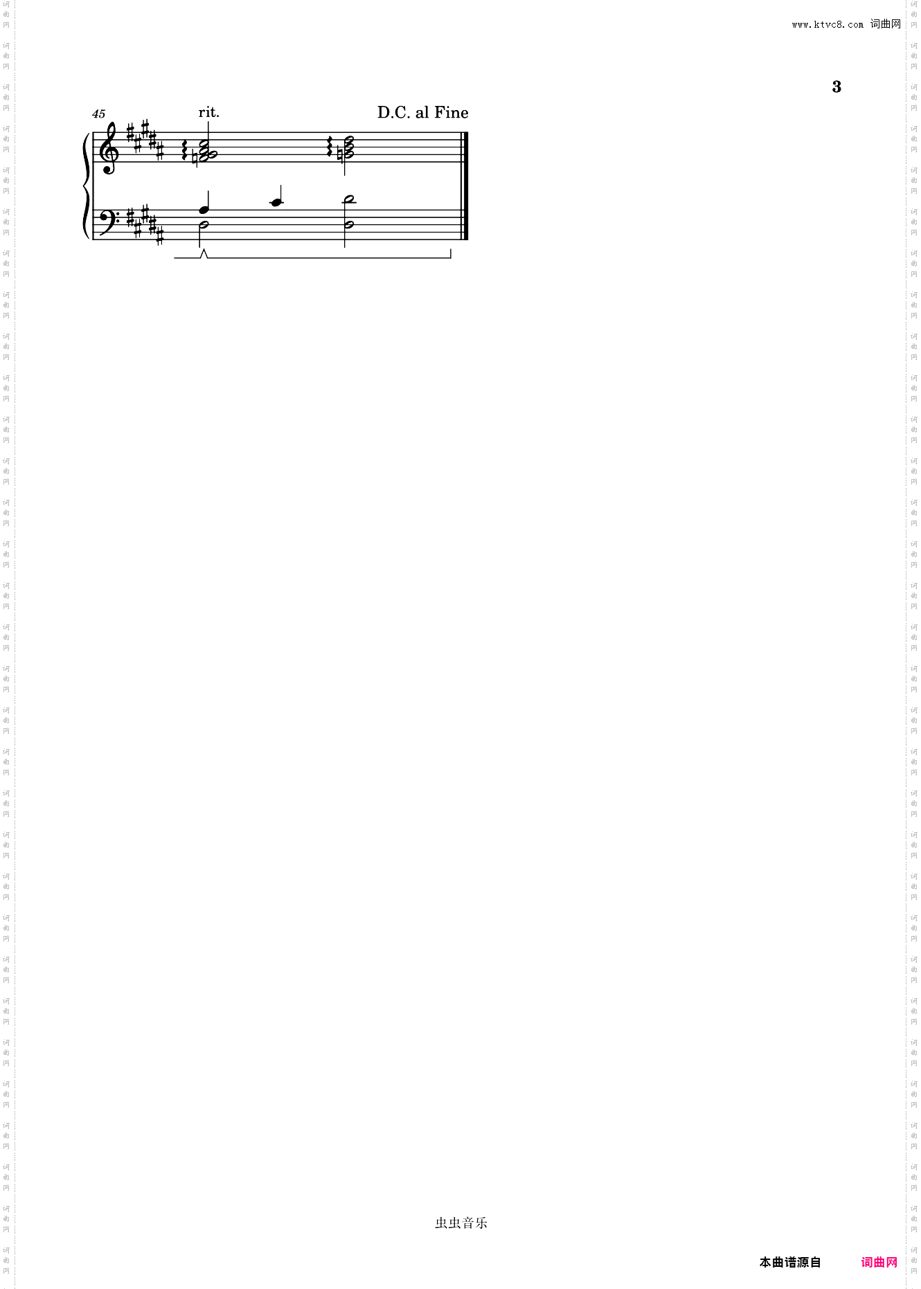 Past Events《CrossCode》插曲