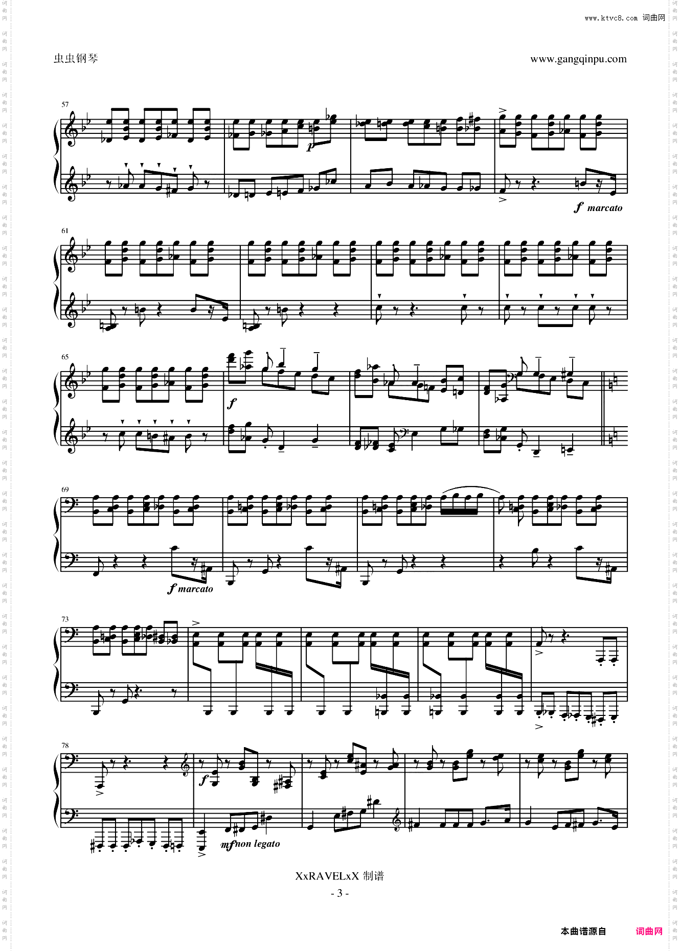 第七钢琴奏鸣曲-第三乐章