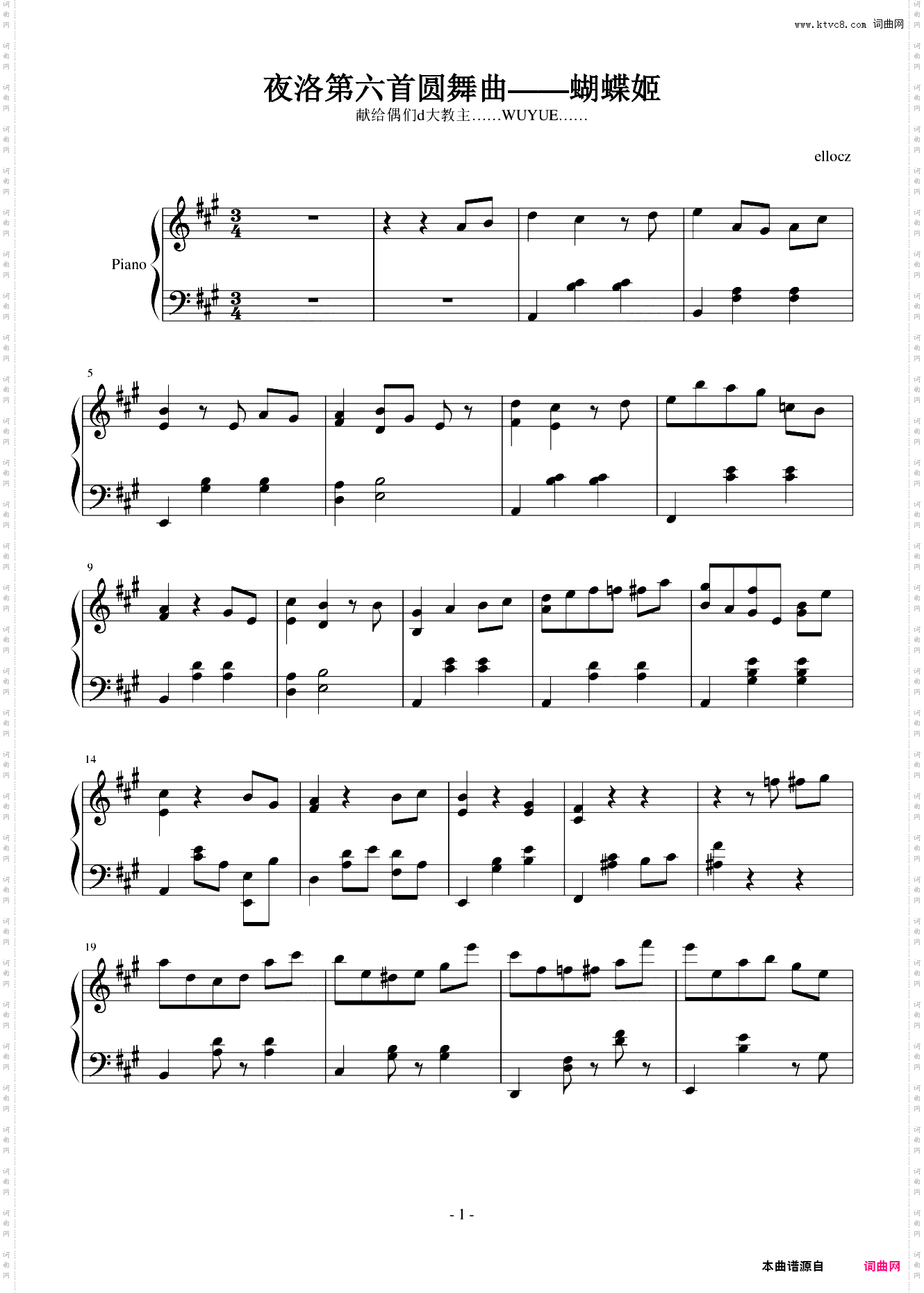 夜洛第六首圆舞曲——蝴蝶姬To WY