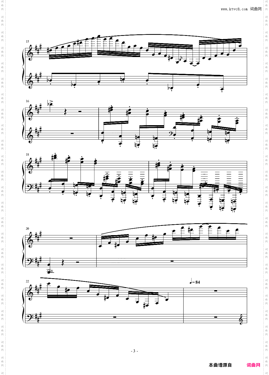 小温狂想曲 2—水妖