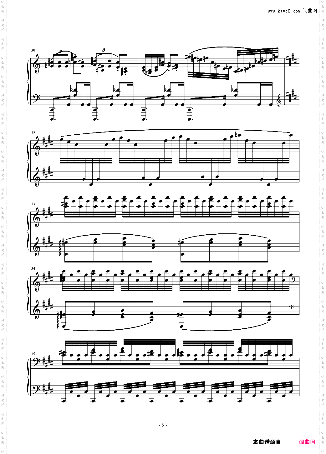 小温狂想曲 2—水妖