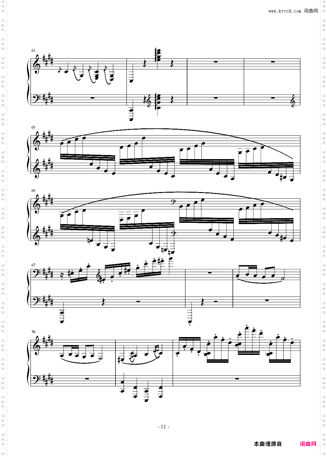 小温狂想曲 2—水妖