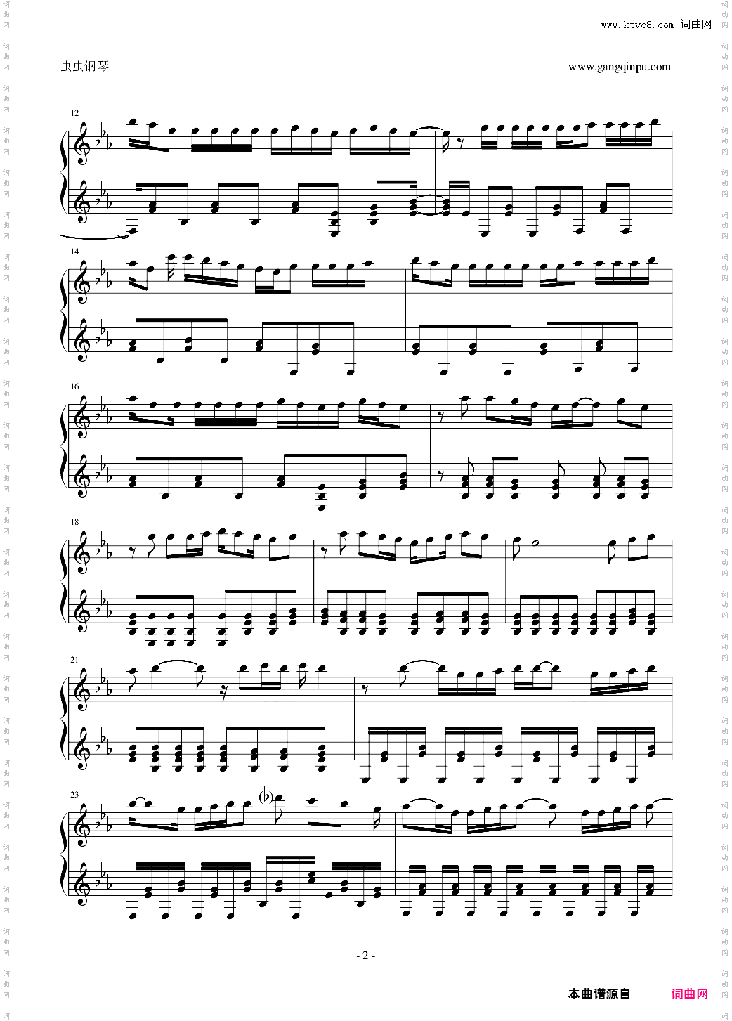 Perfect-area complete!笨蛋测验召唤兽OP 