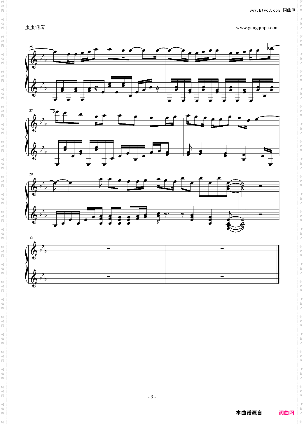 Perfect-area complete!笨蛋测验召唤兽OP 