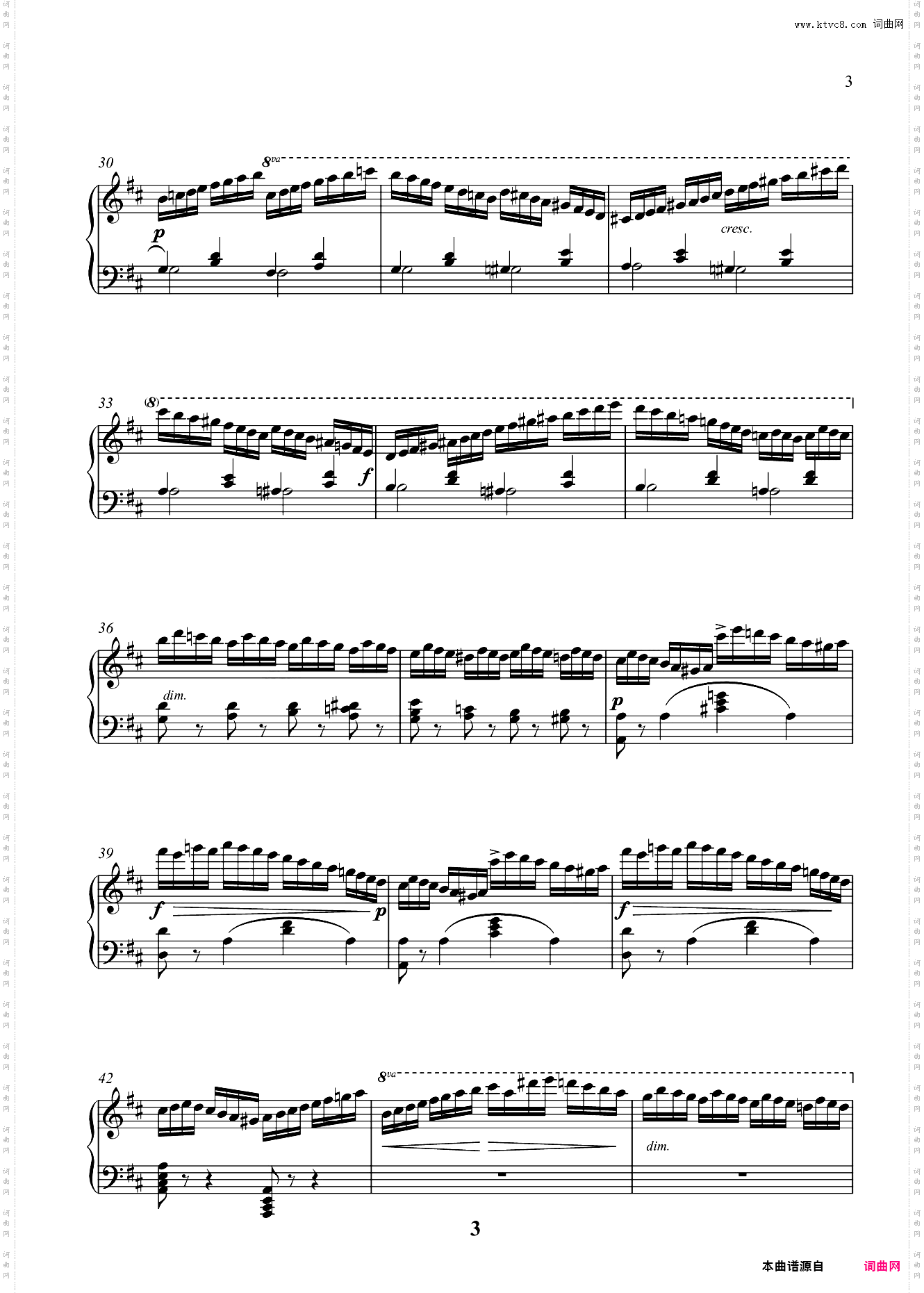 第八级01练习曲