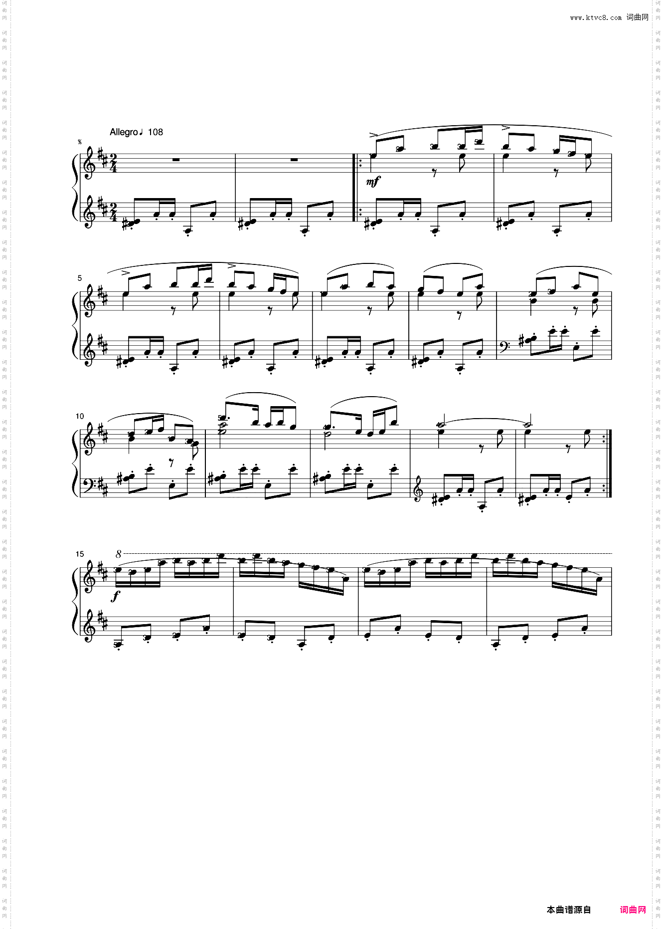 19第五级 红头绳