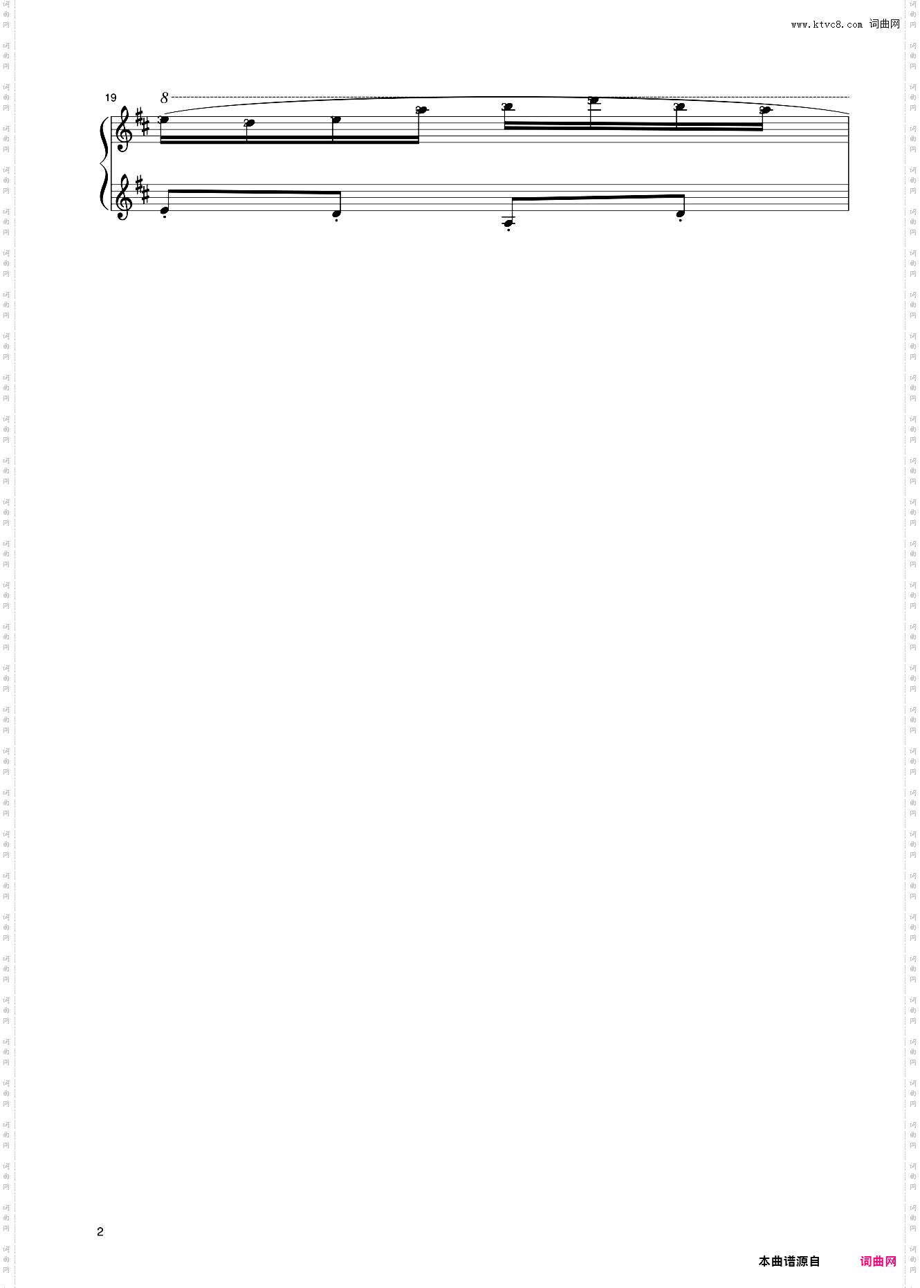 19第五级 红头绳