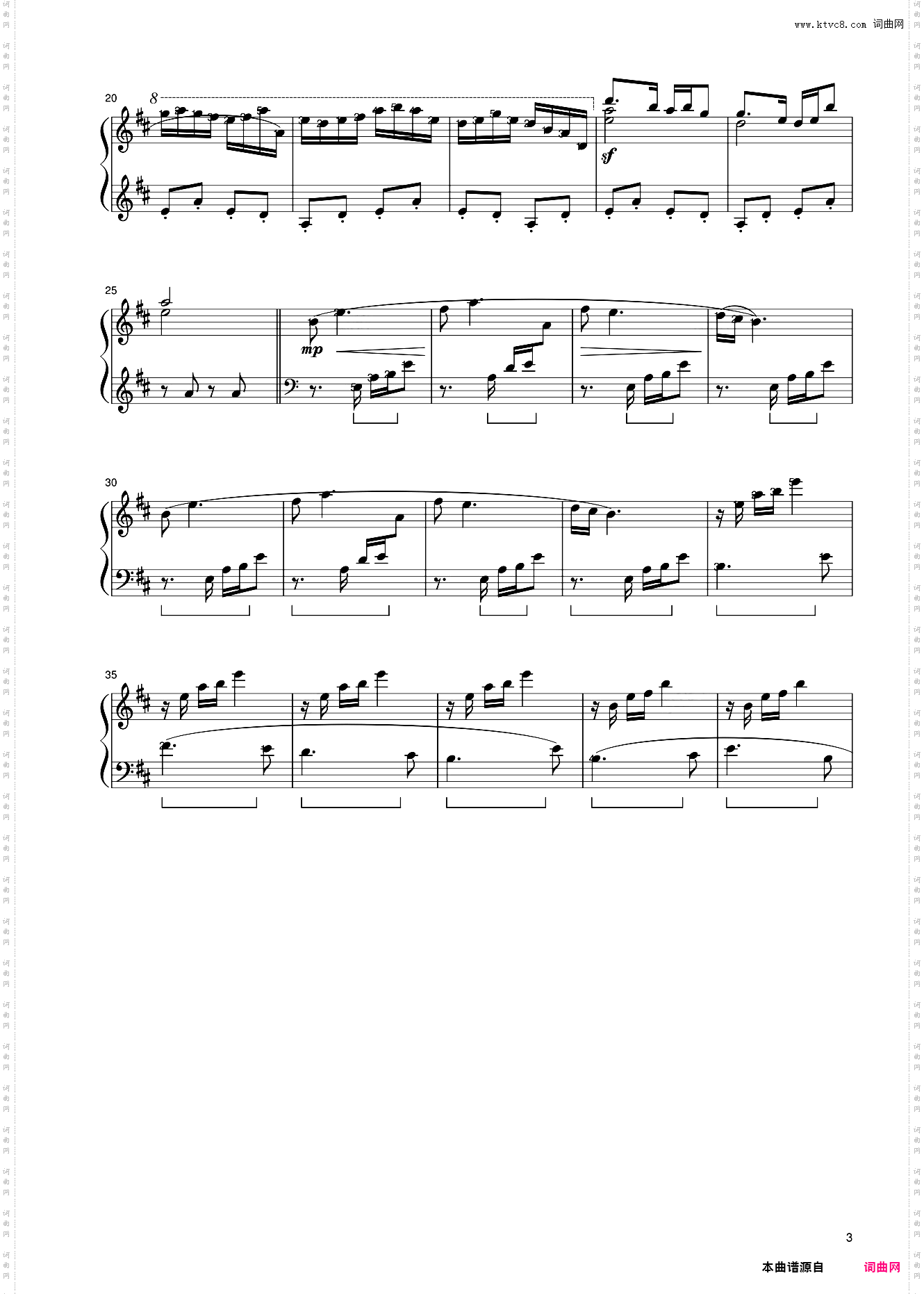 19第五级 红头绳