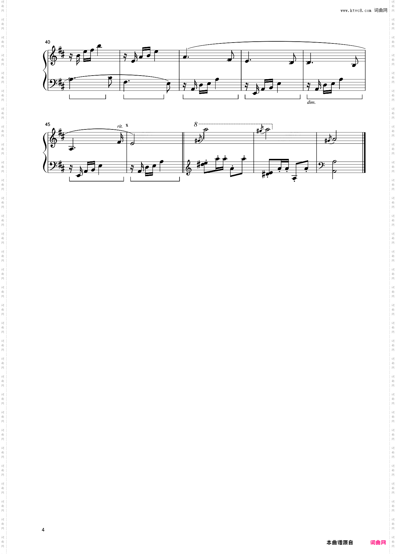 19第五级 红头绳