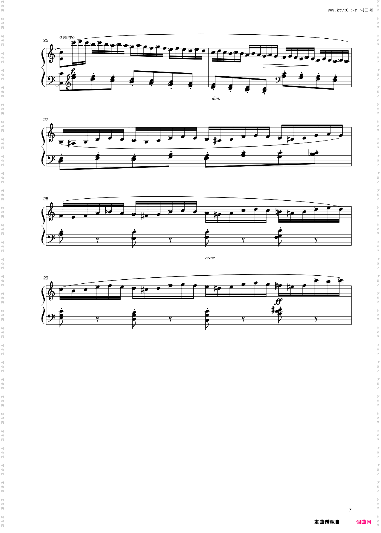 14第七级 练习曲二