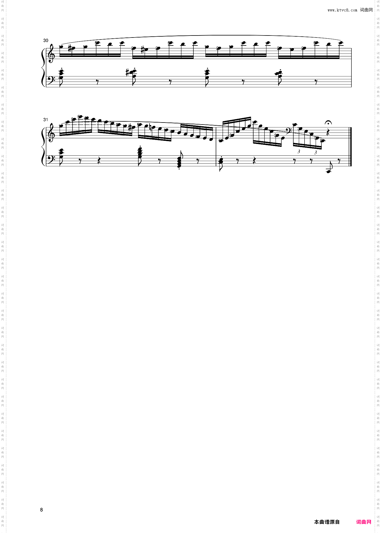 14第七级 练习曲二