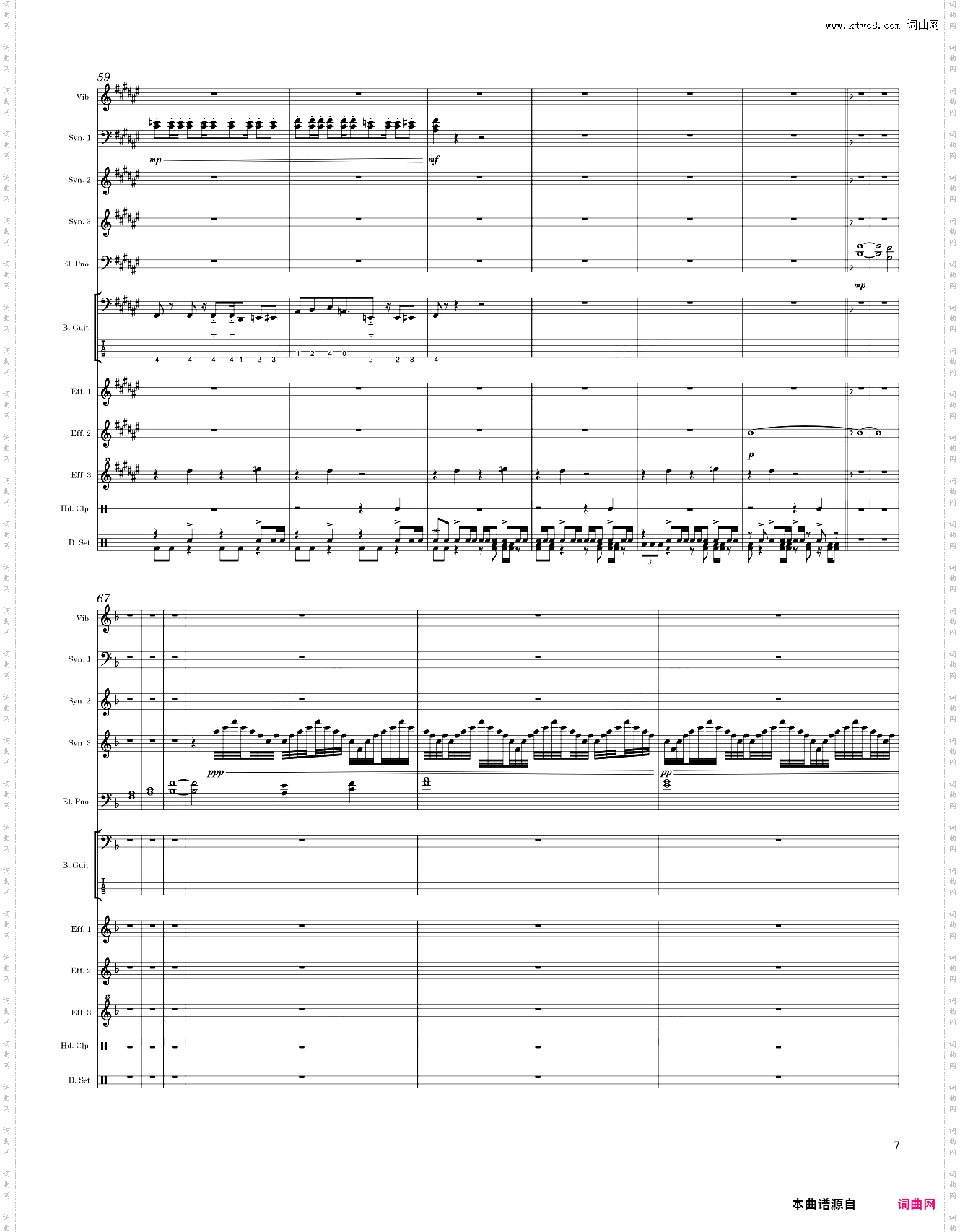 Everybody Falls 糖豆人：终极淘汰赛