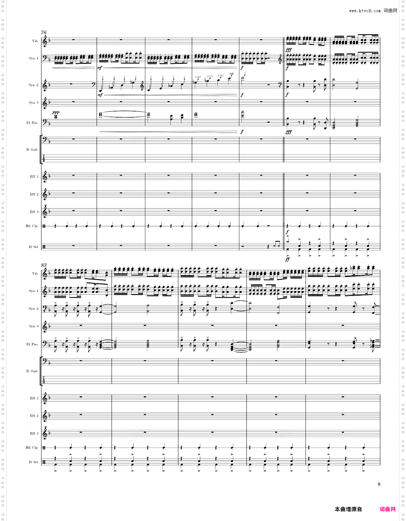 Everybody Falls 糖豆人：终极淘汰赛