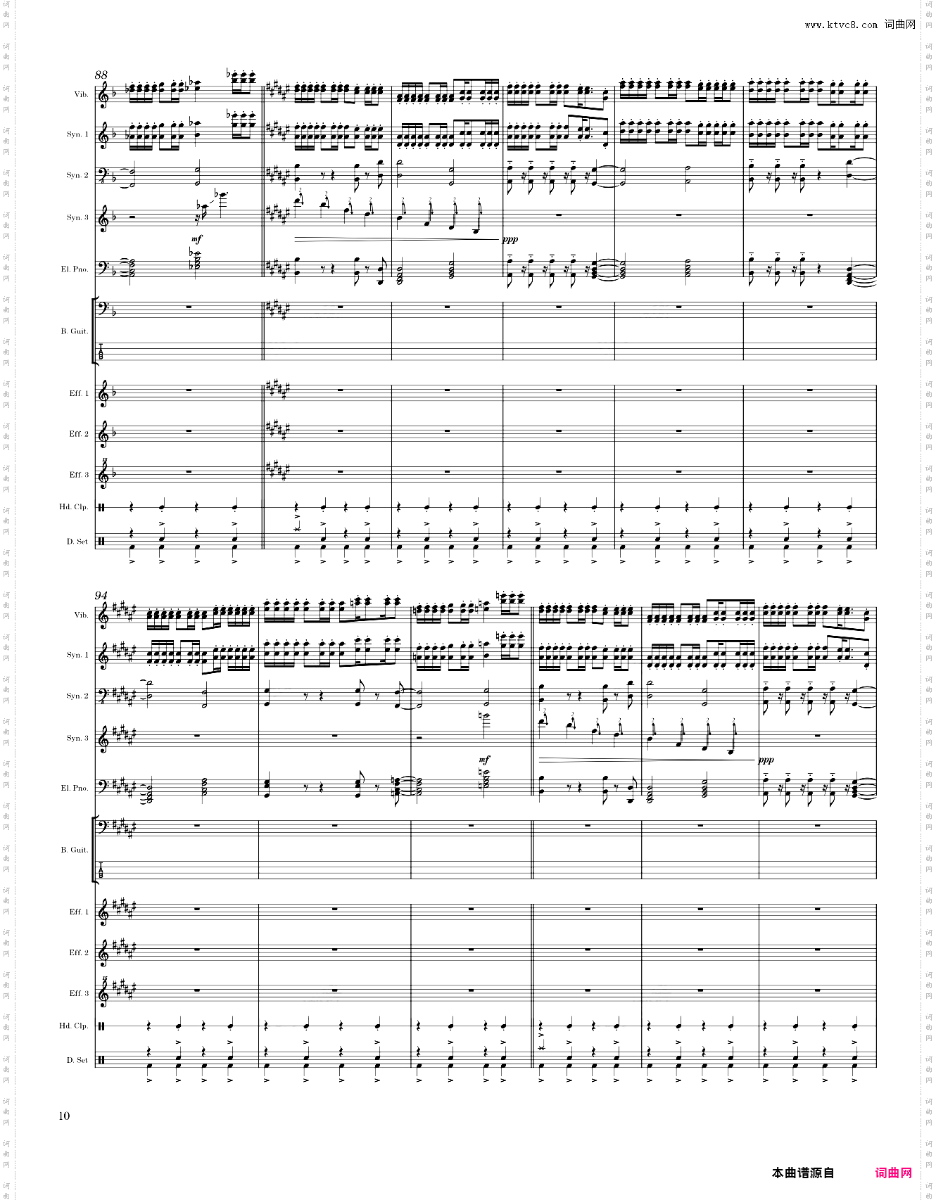 Everybody Falls 糖豆人：终极淘汰赛