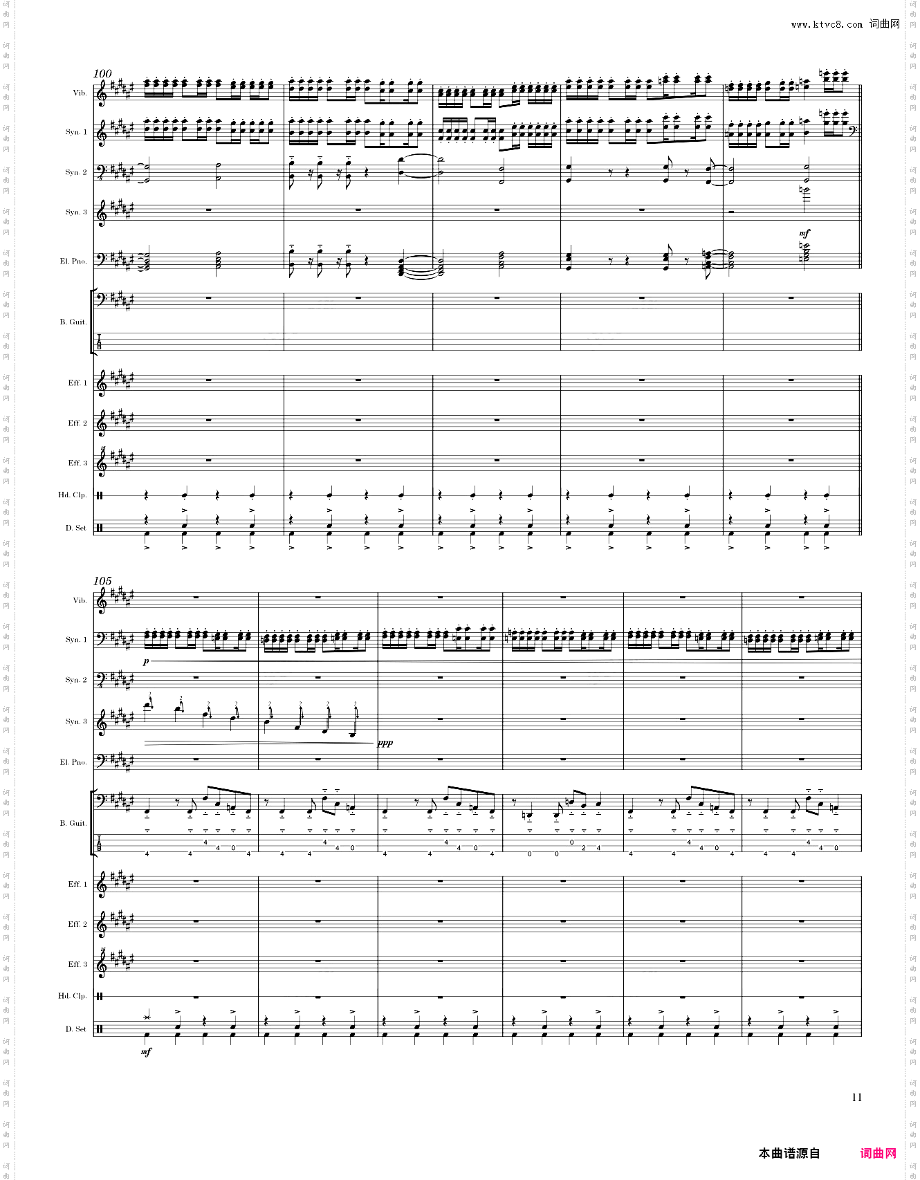 Everybody Falls 糖豆人：终极淘汰赛