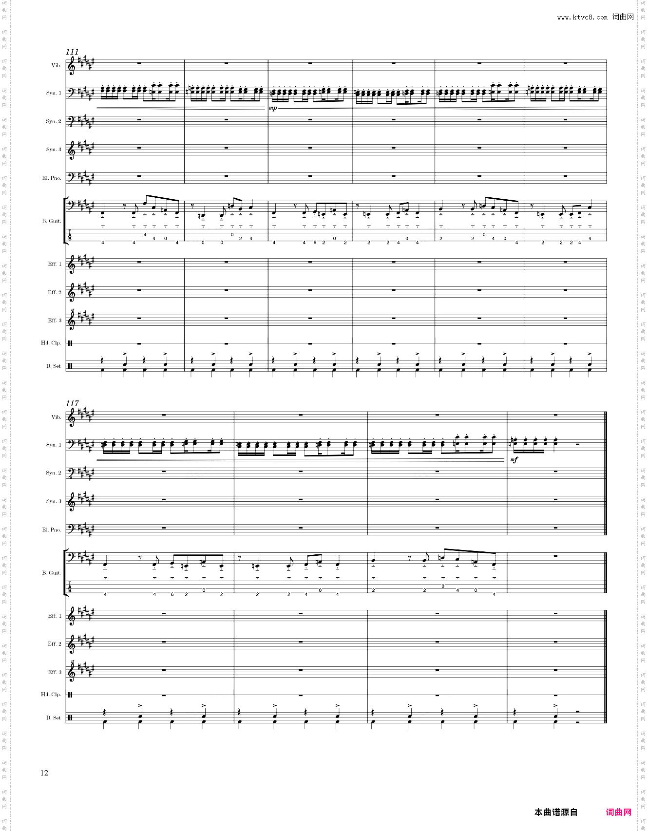 Everybody Falls 糖豆人：终极淘汰赛