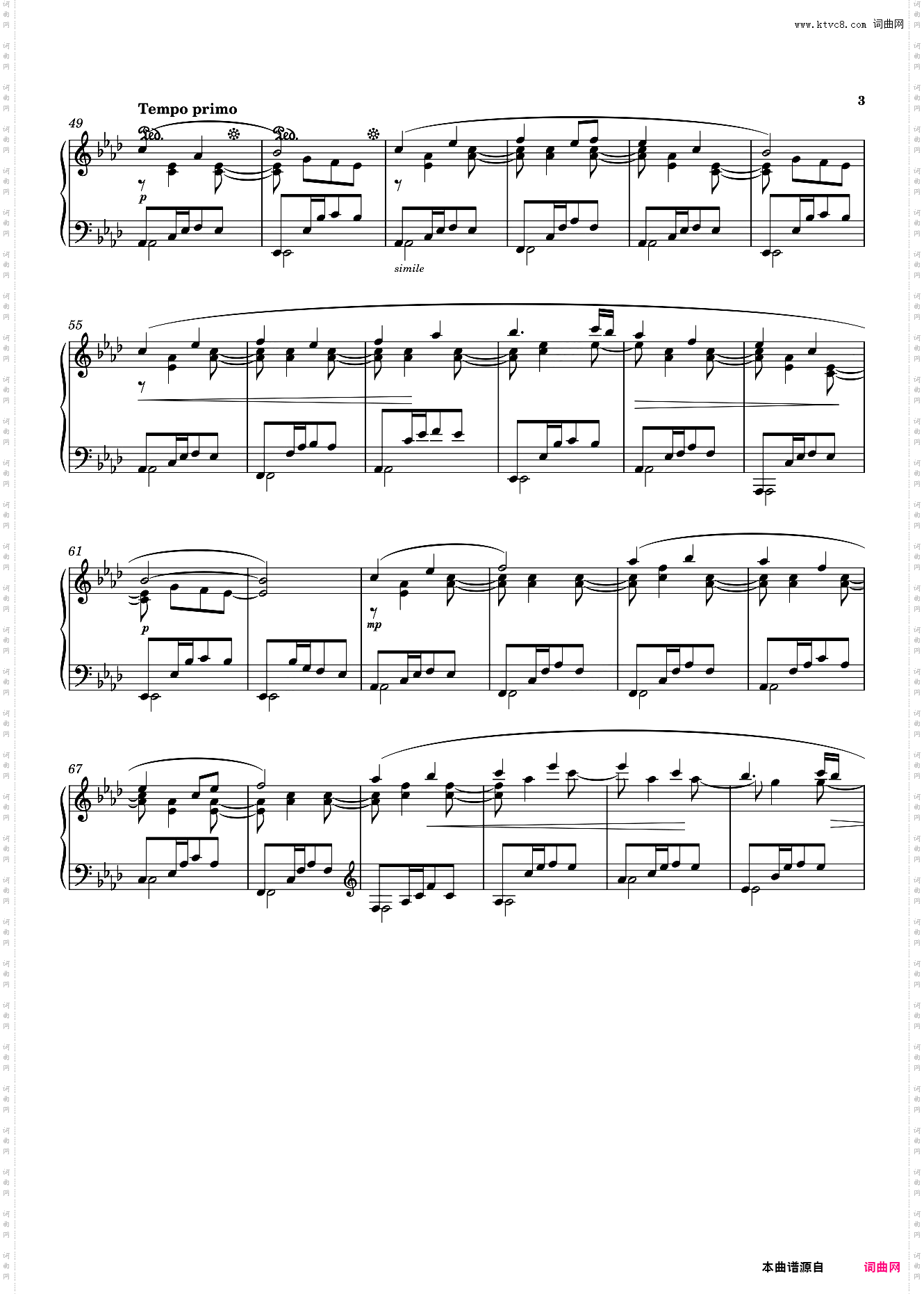 摇篮曲