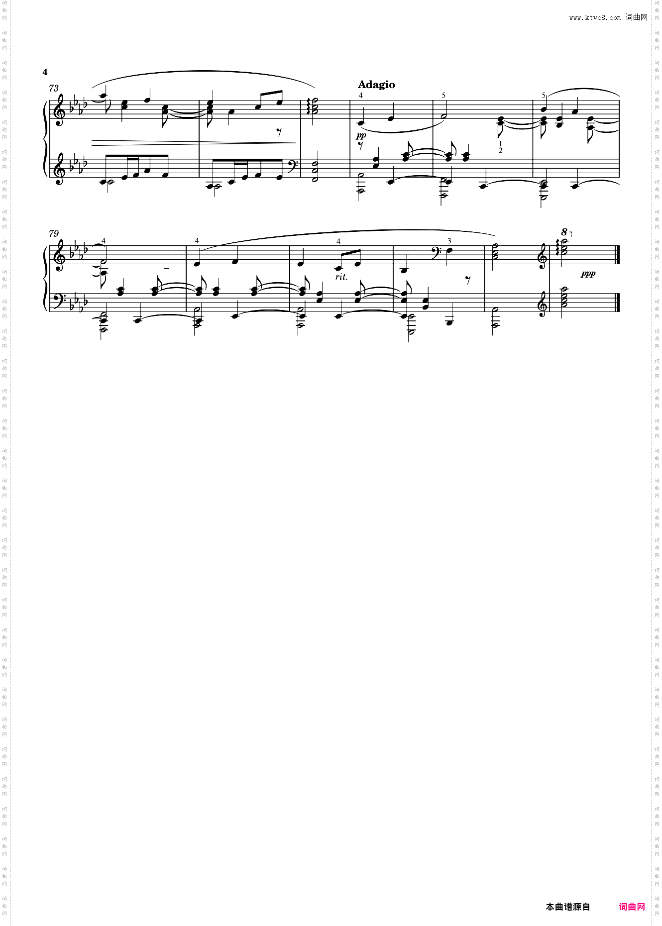 摇篮曲