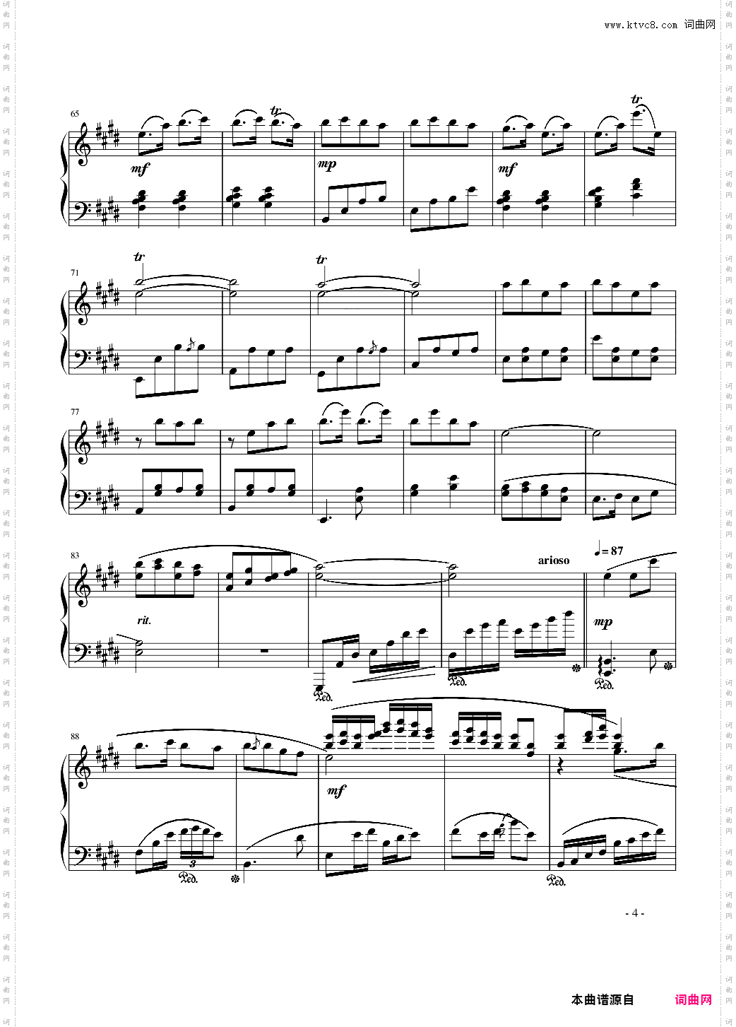 《狂 想 曲》豫 剧 院《钢琴独奏》