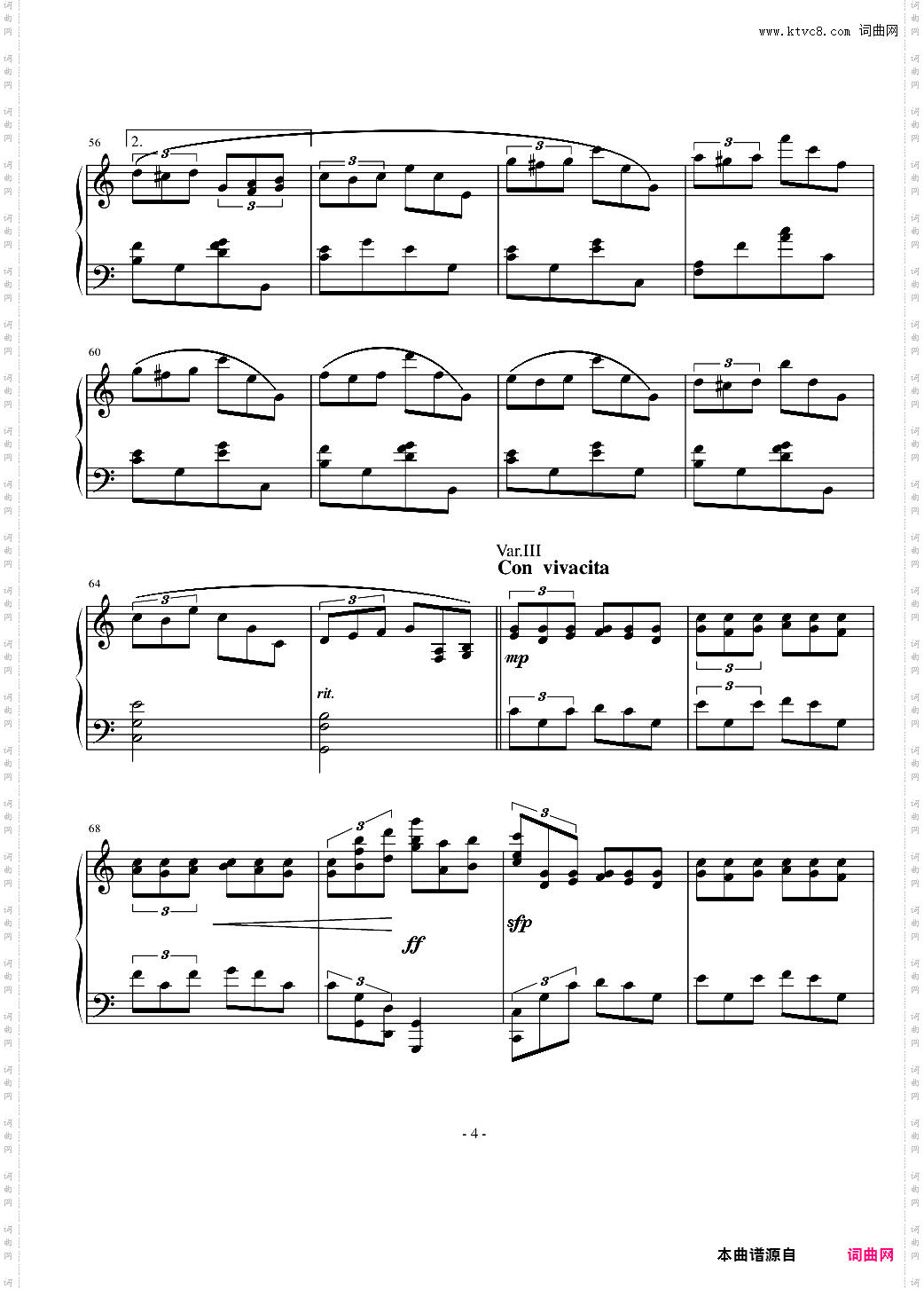 我也来玩玩小星星变奏