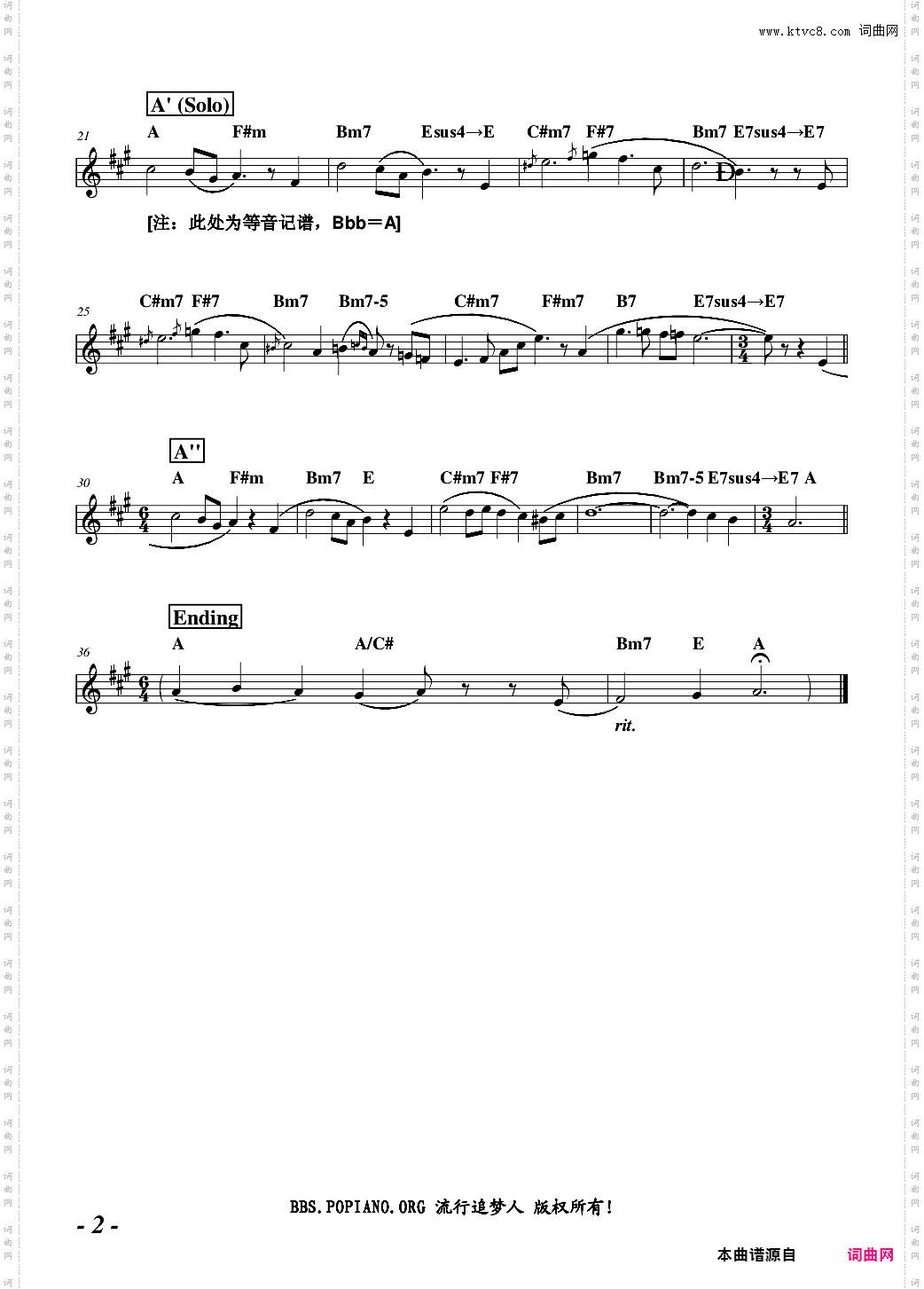 2分钟冥想音乐3之3—雨中漫步