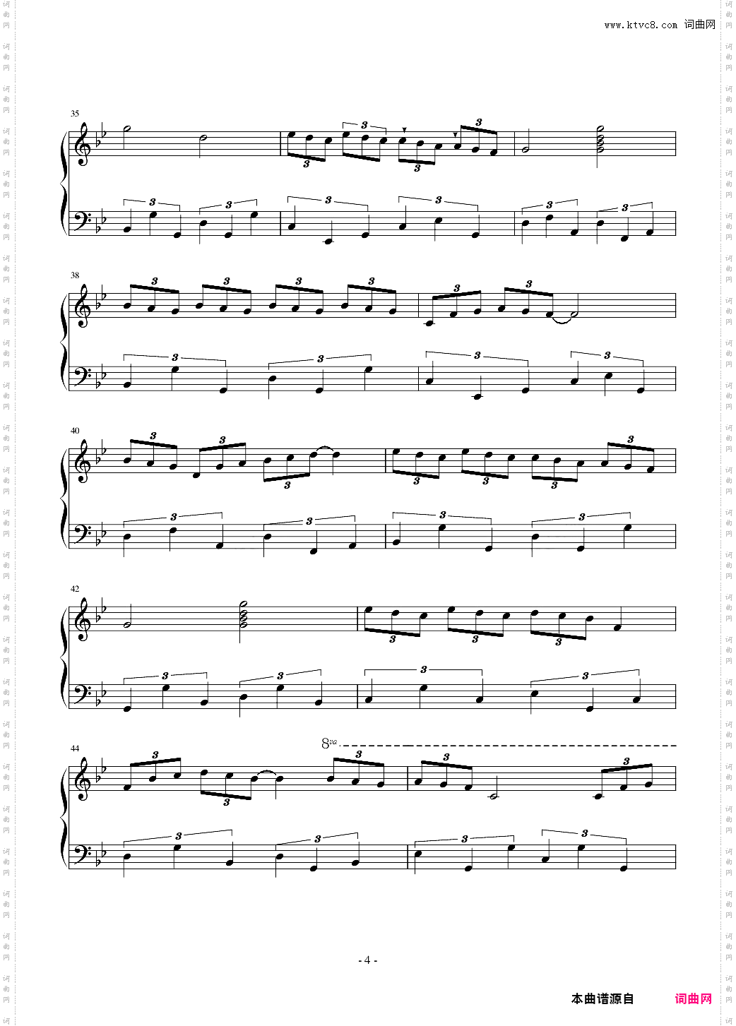夏夜舞曲