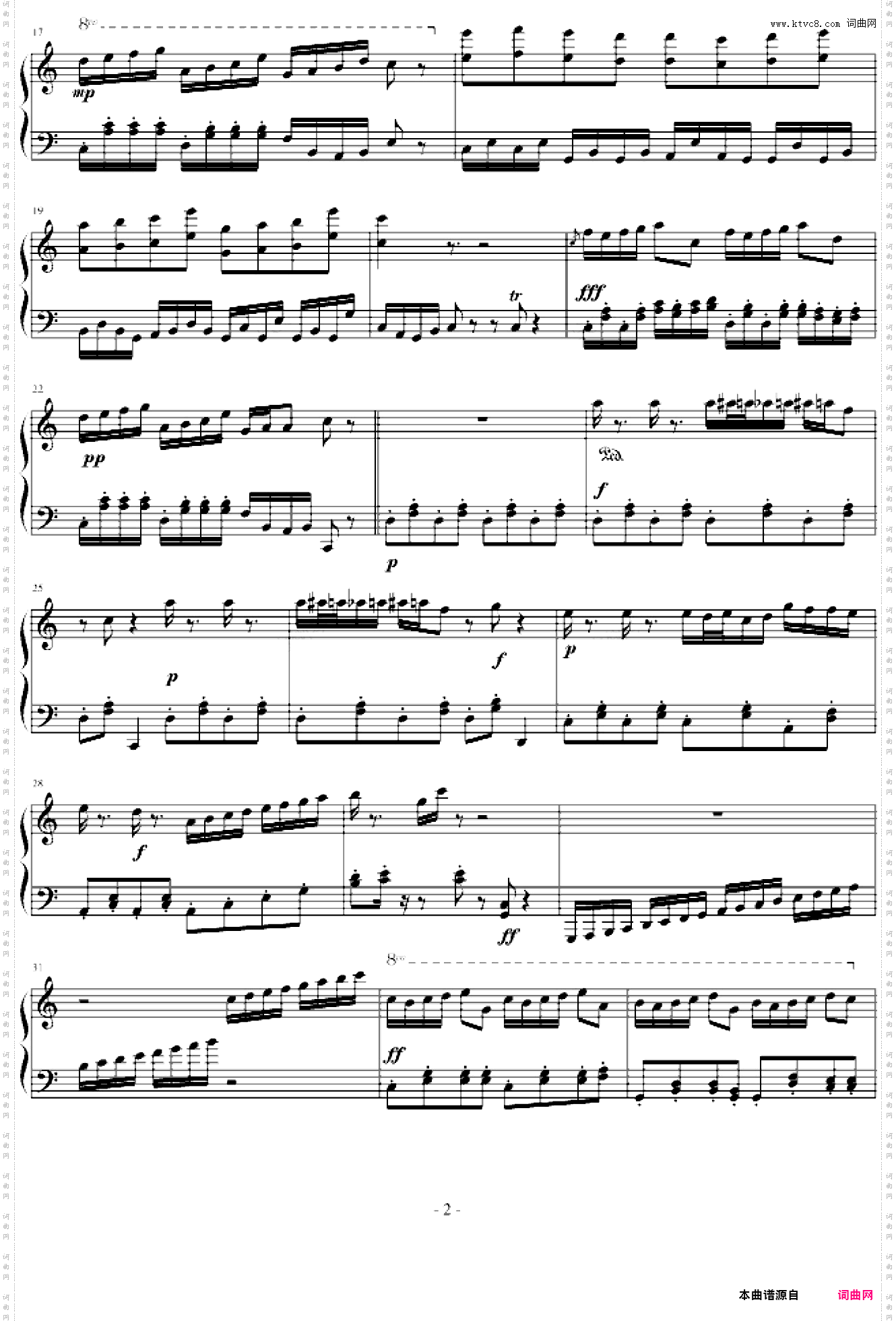 欢乐畅想曲