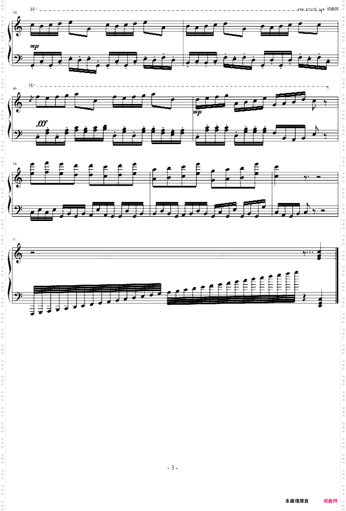 欢乐畅想曲