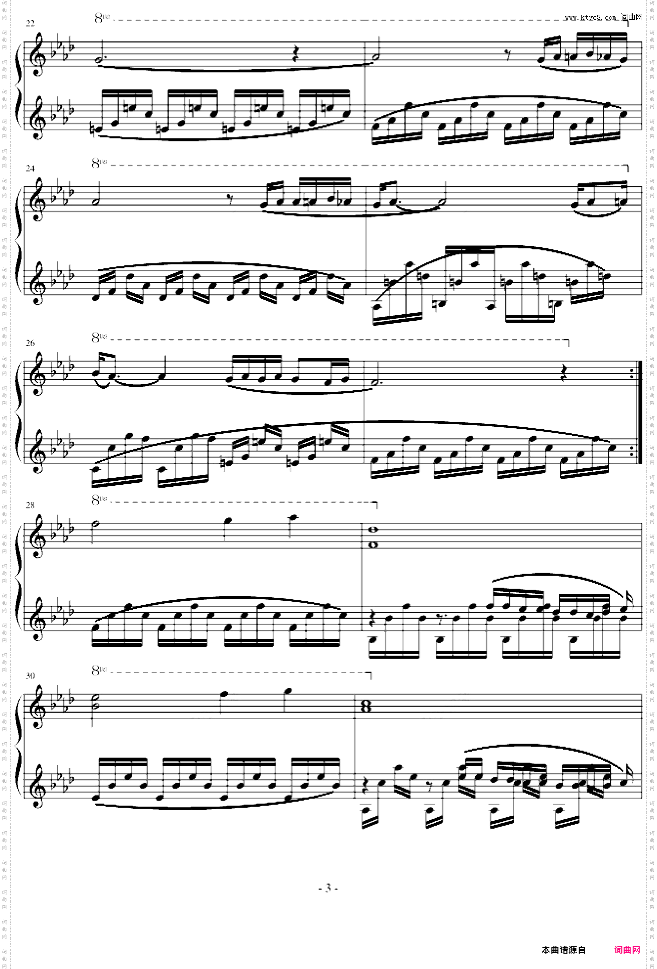 双童声协奏曲