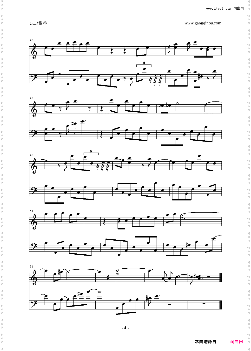 Tears of the angel--《妻子的诱惑》