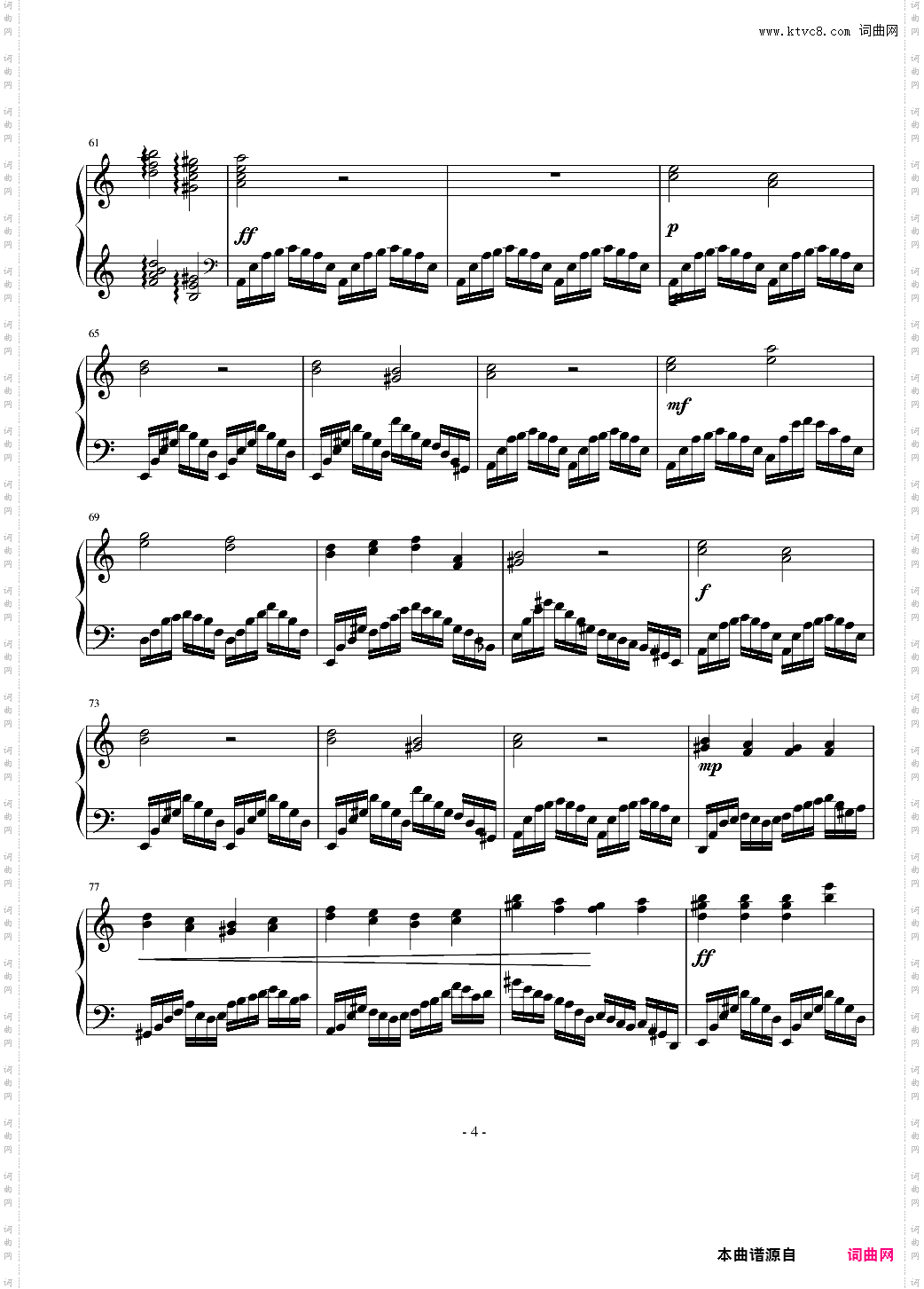 钟声回旋狂想曲